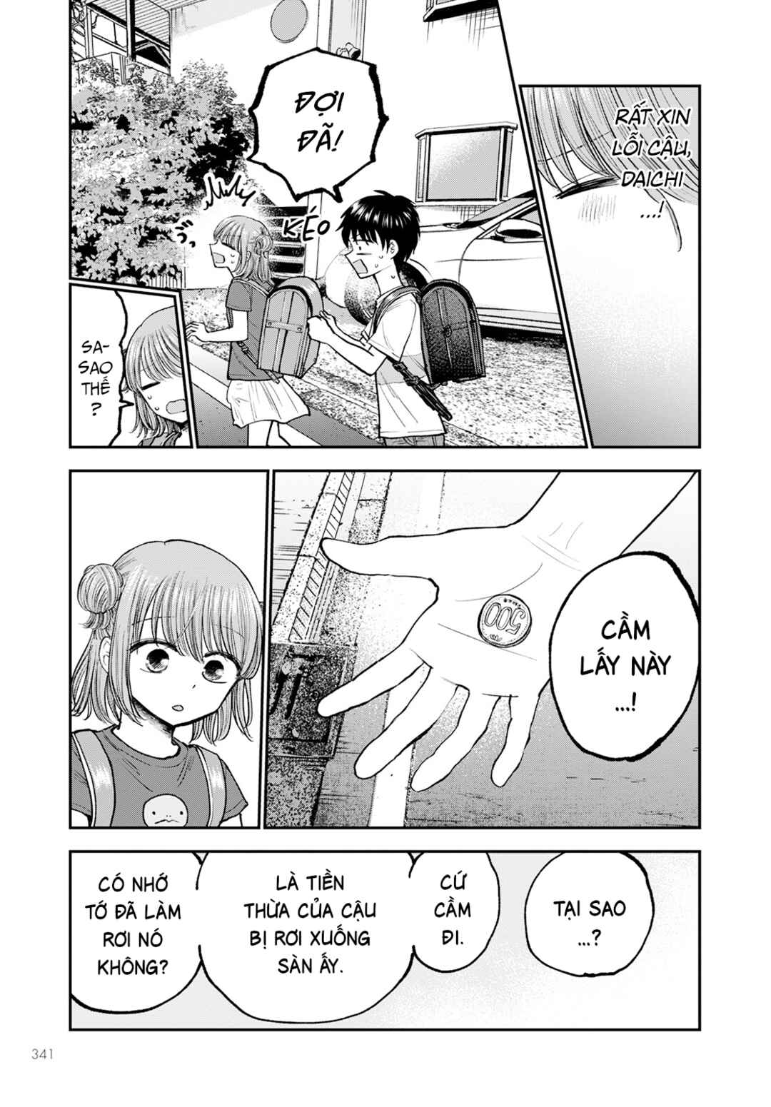 Hina no Mama ja Dame desu ka? Chapter 4 - Page 6