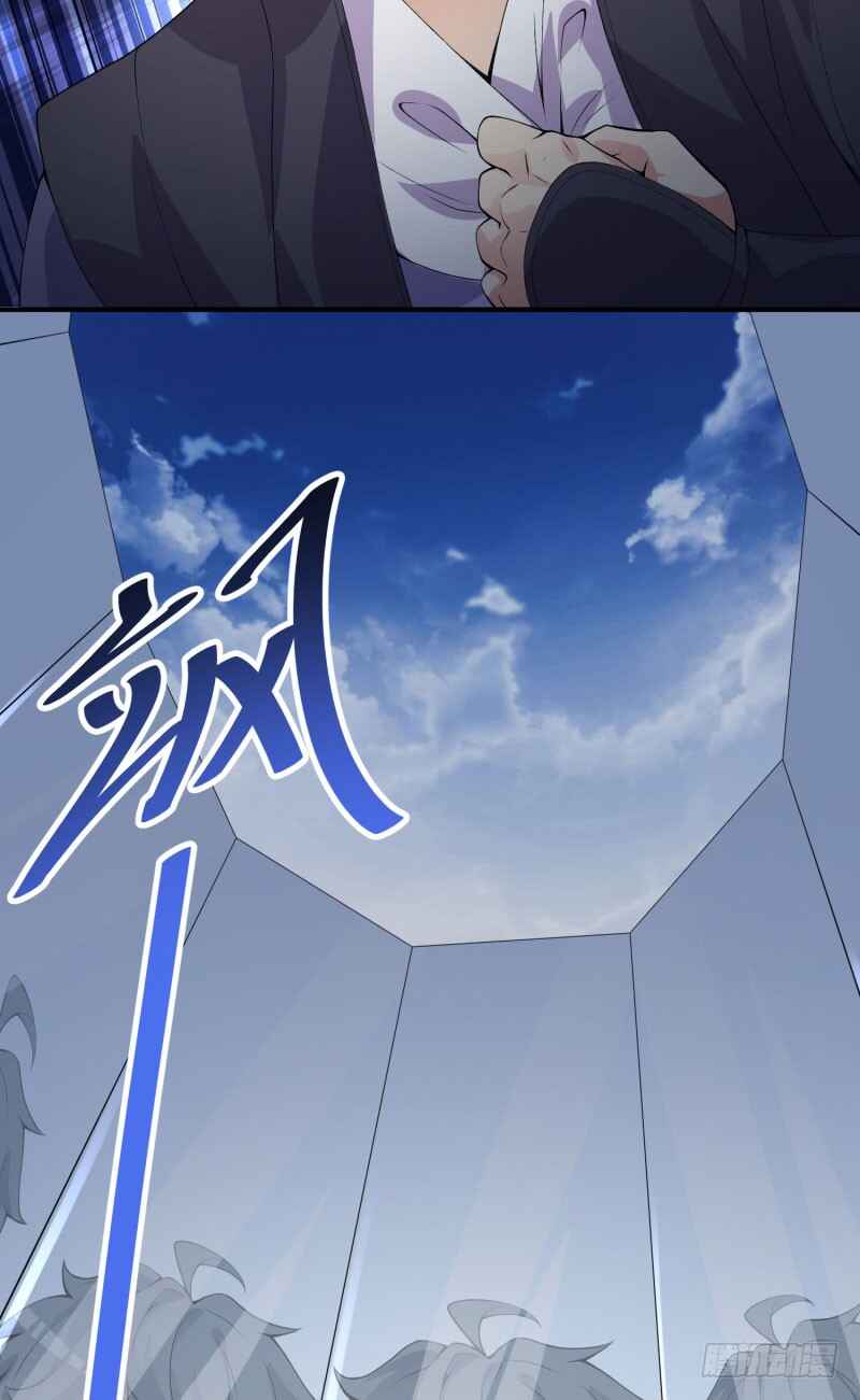 Wǒ Jiǎnqǐle Yīdì Shǔxìng Chapter 13 - Page 19