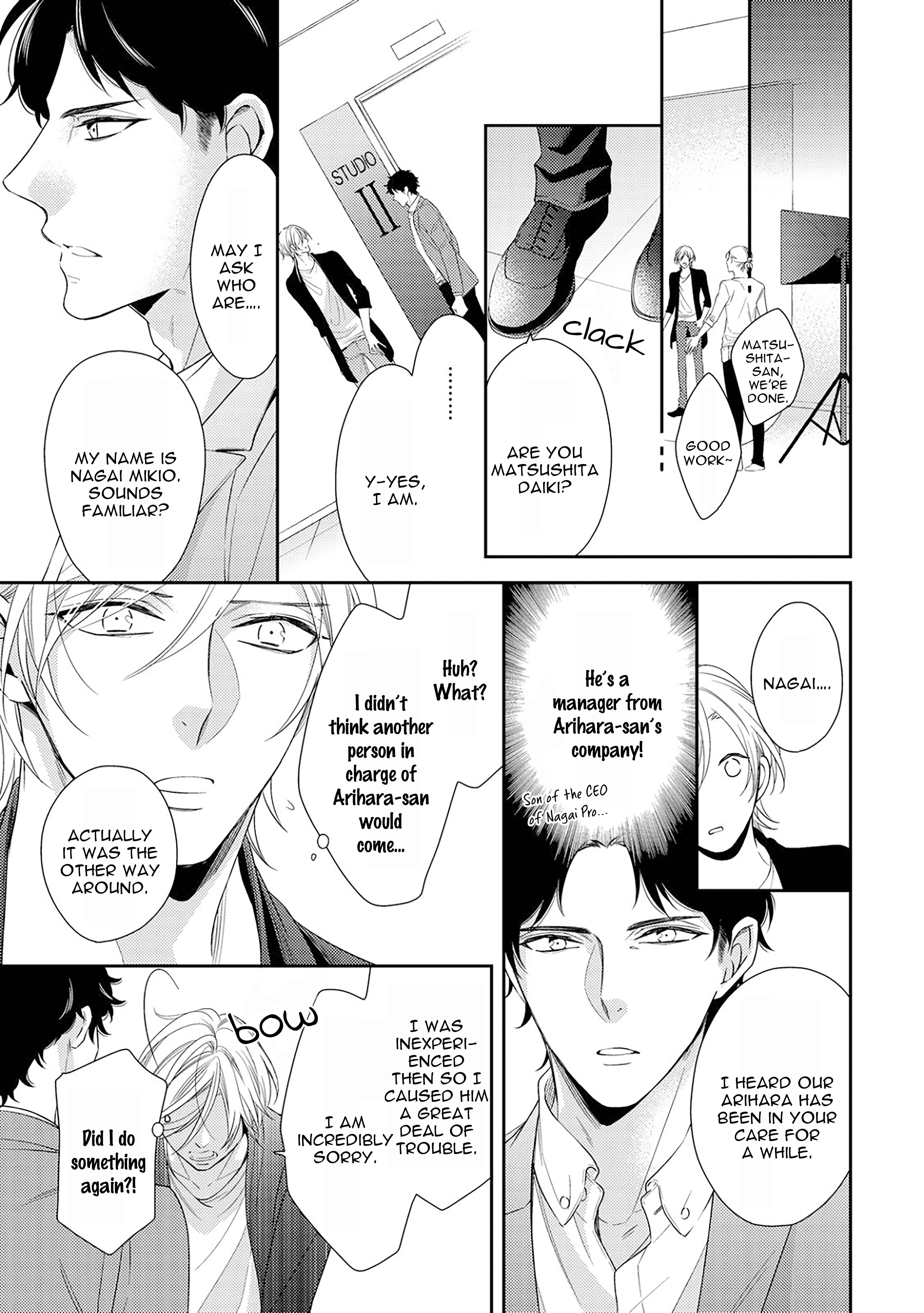 Arihara-san no Himitsu no Jijou Chapter 2 - Page 13