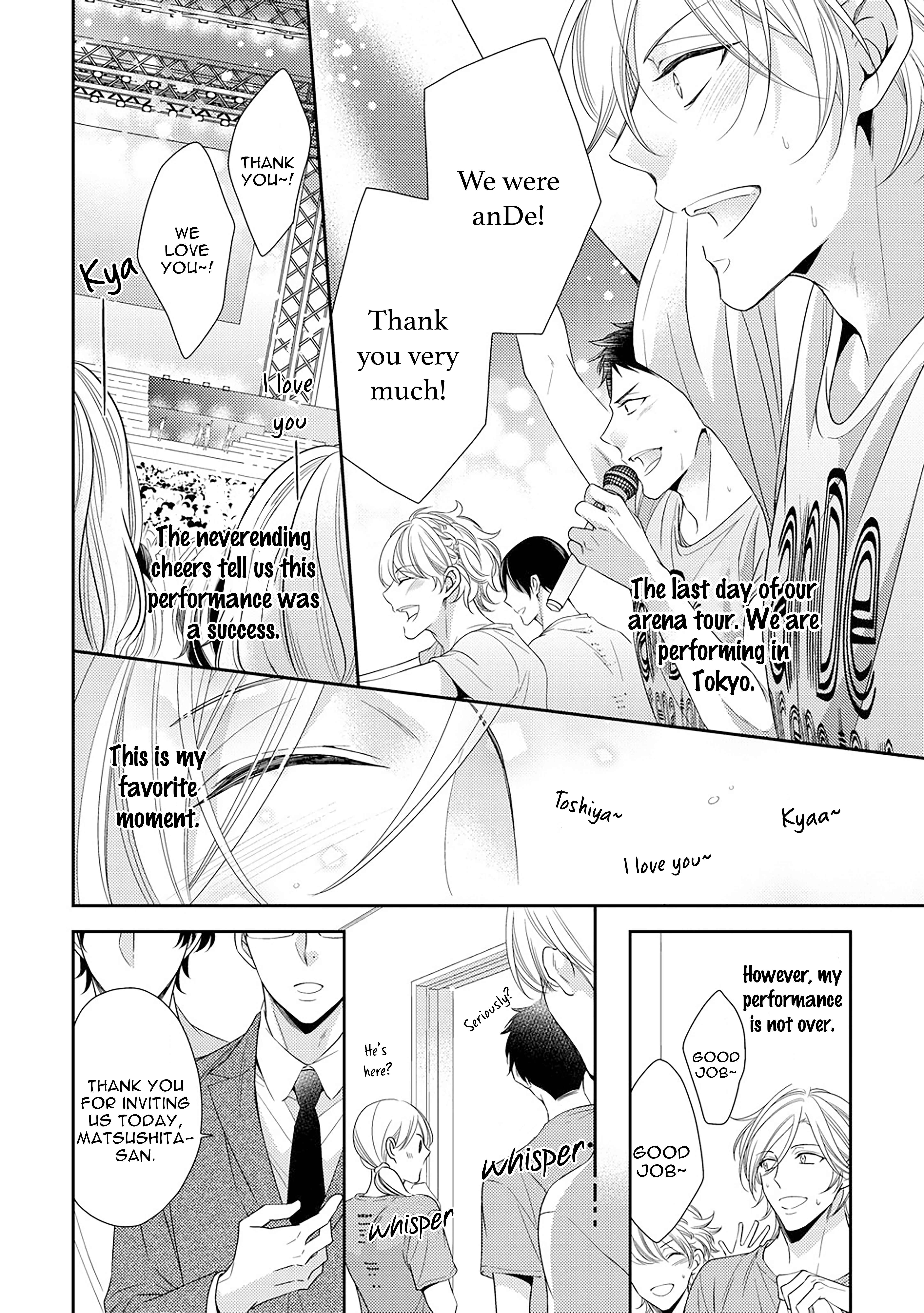 Arihara-san no Himitsu no Jijou Chapter 2 - Page 4