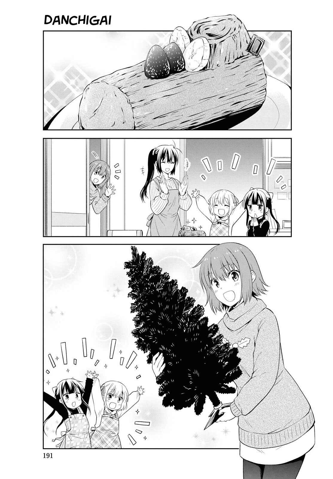 Danchigai Chapter 104 - Page 3