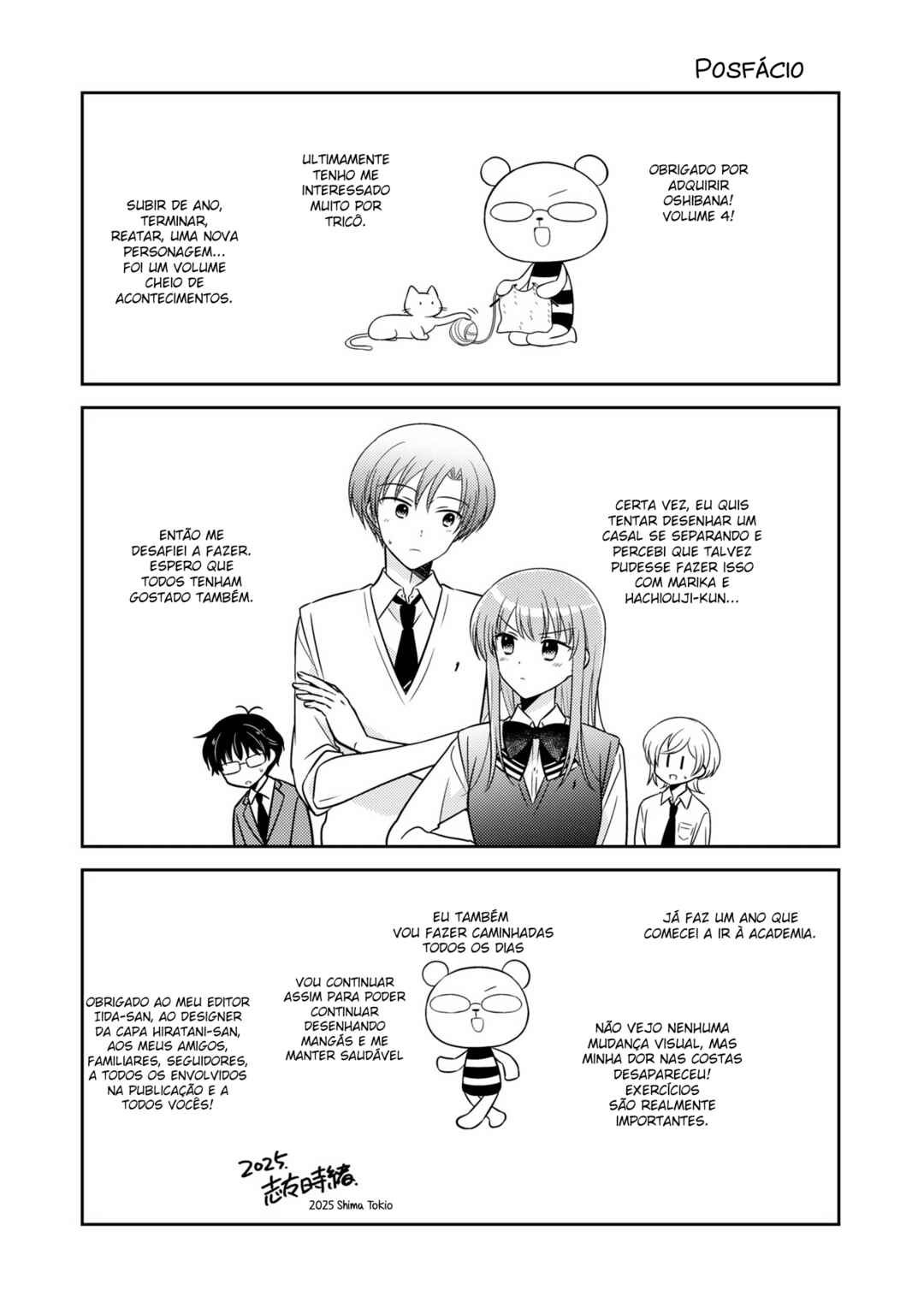 Oshibana! Chapter 40.5 - Page 6