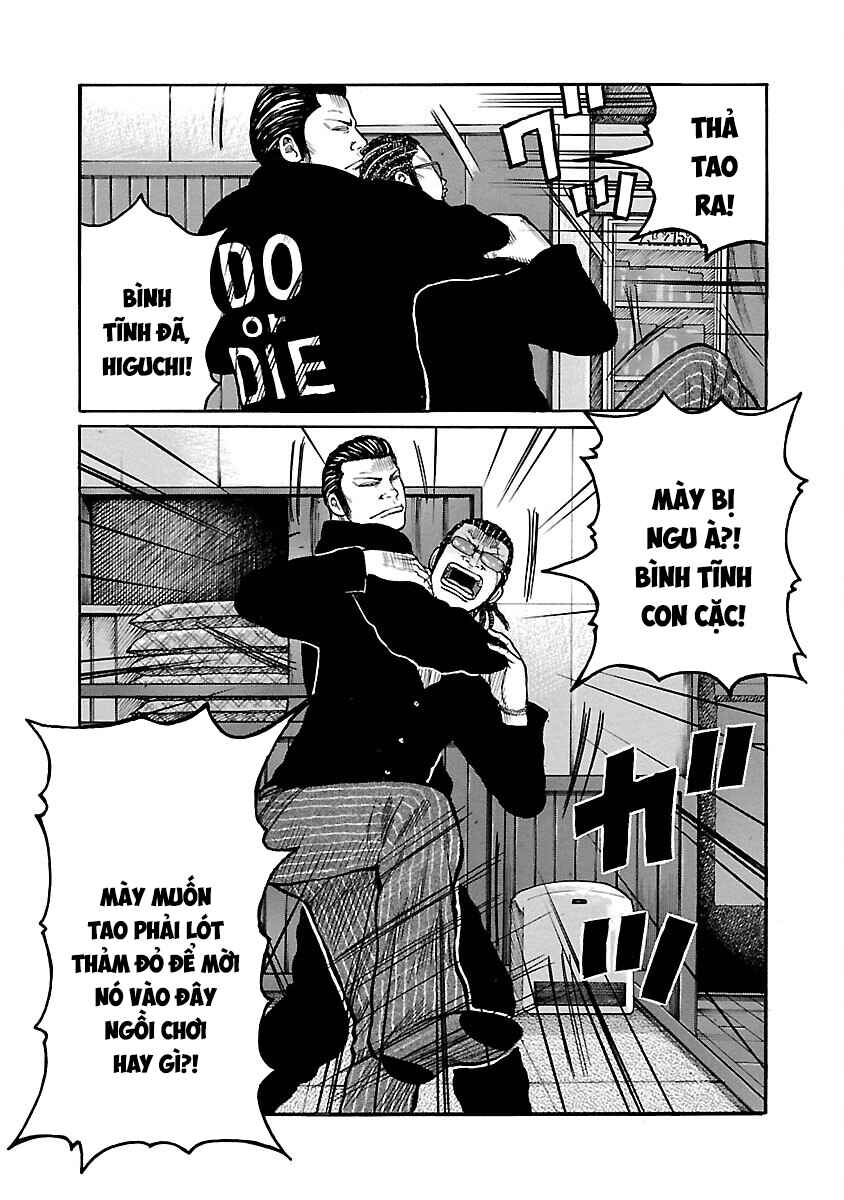 Shinsouban WORST Chapter 122 - Page 6