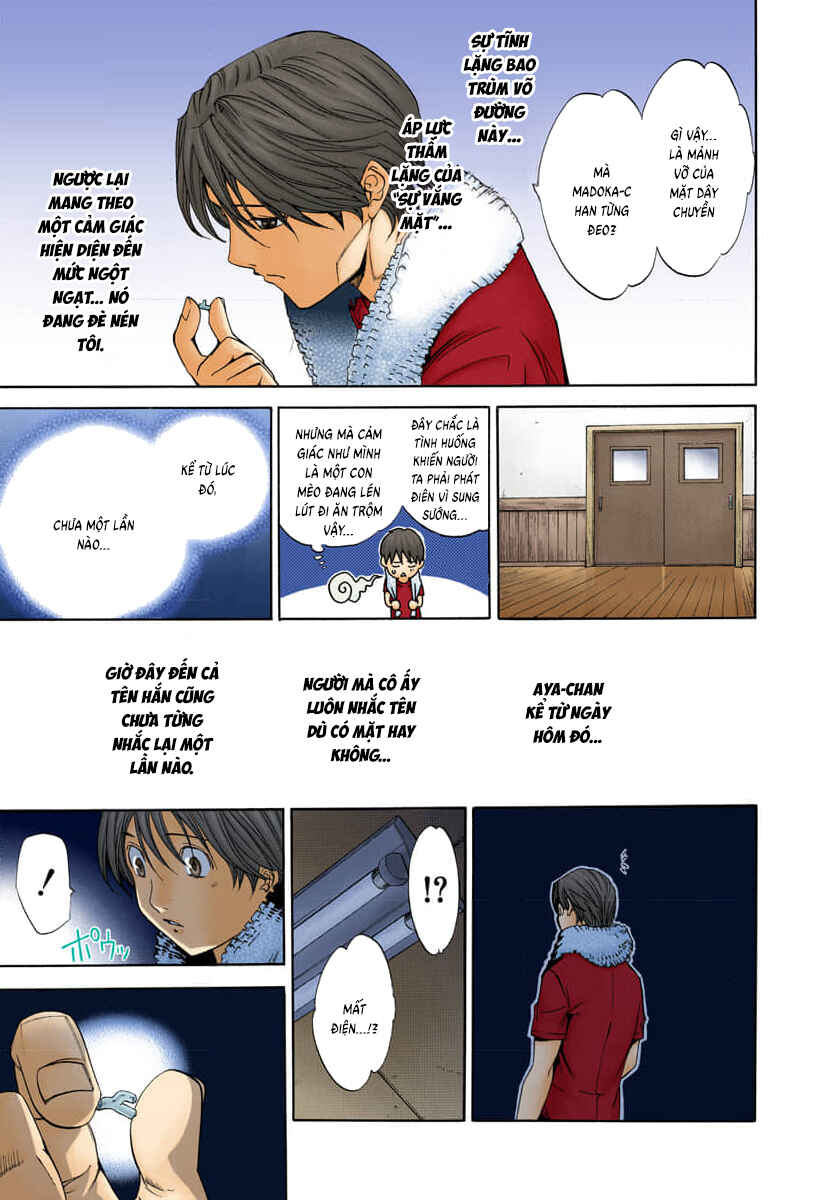 Tenjou Tenge Chapter 76 - Page 23
