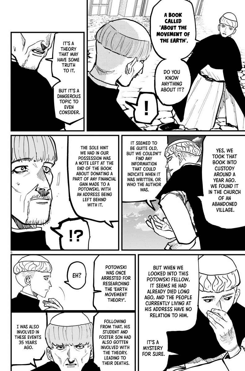 Orb: On the Movements of the Earth Chapter 45 - Page 6