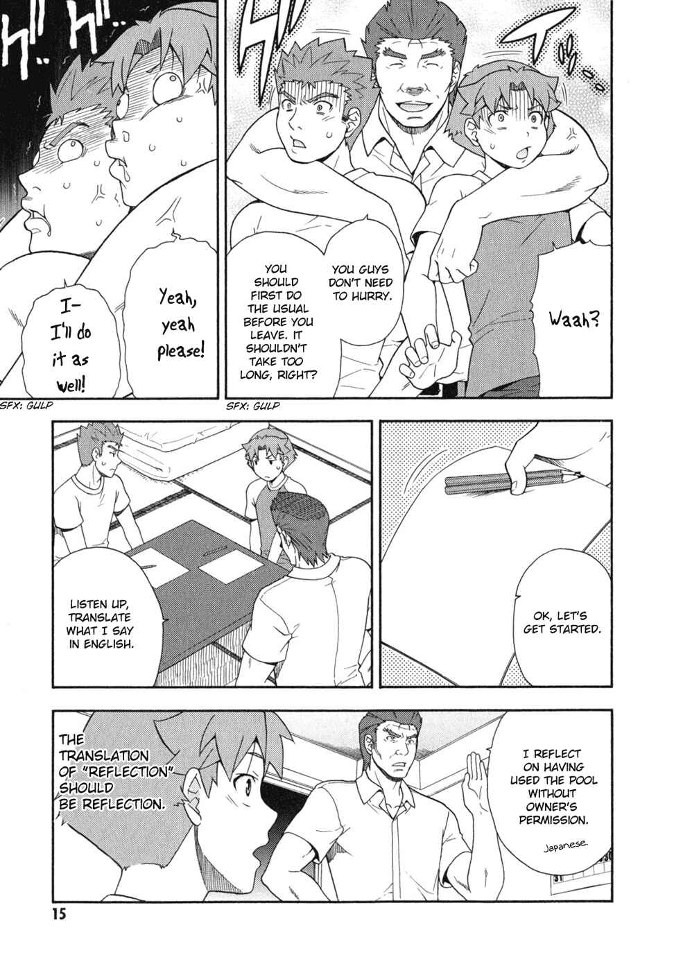 Baka to Test to Shoukanjuu Chapter 25 - Page 15