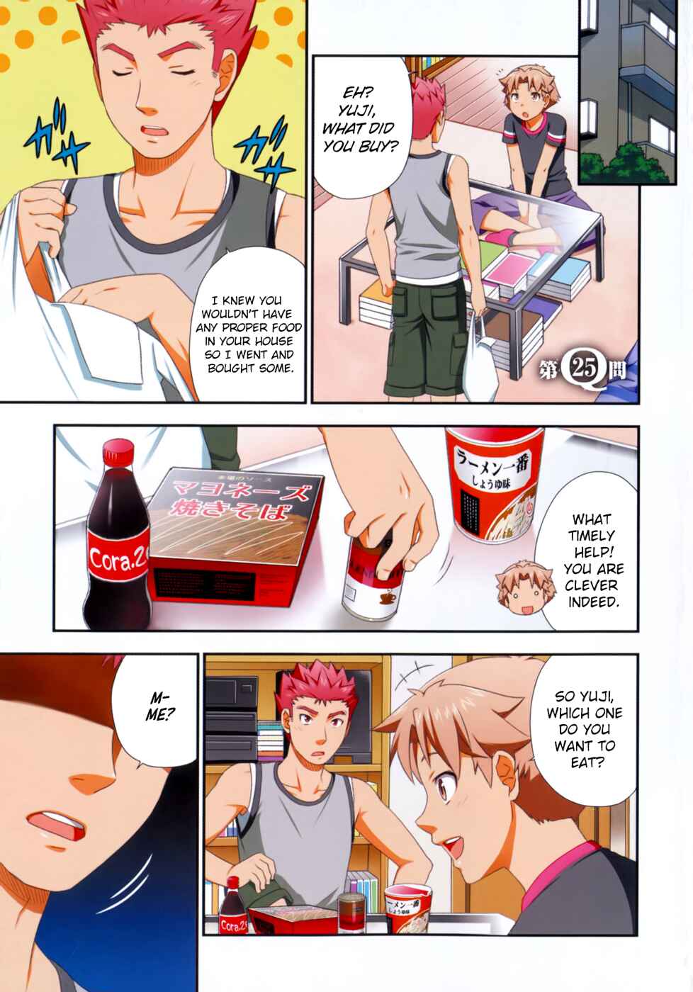 Baka to Test to Shoukanjuu Chapter 25 - Page 2