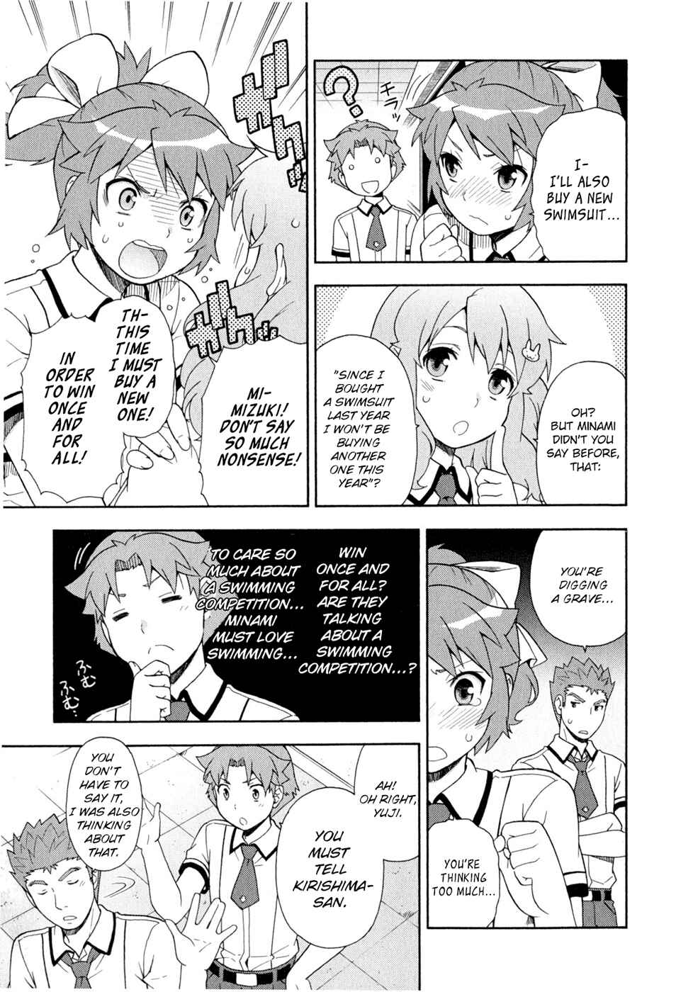 Baka to Test to Shoukanjuu Chapter 25 - Page 23