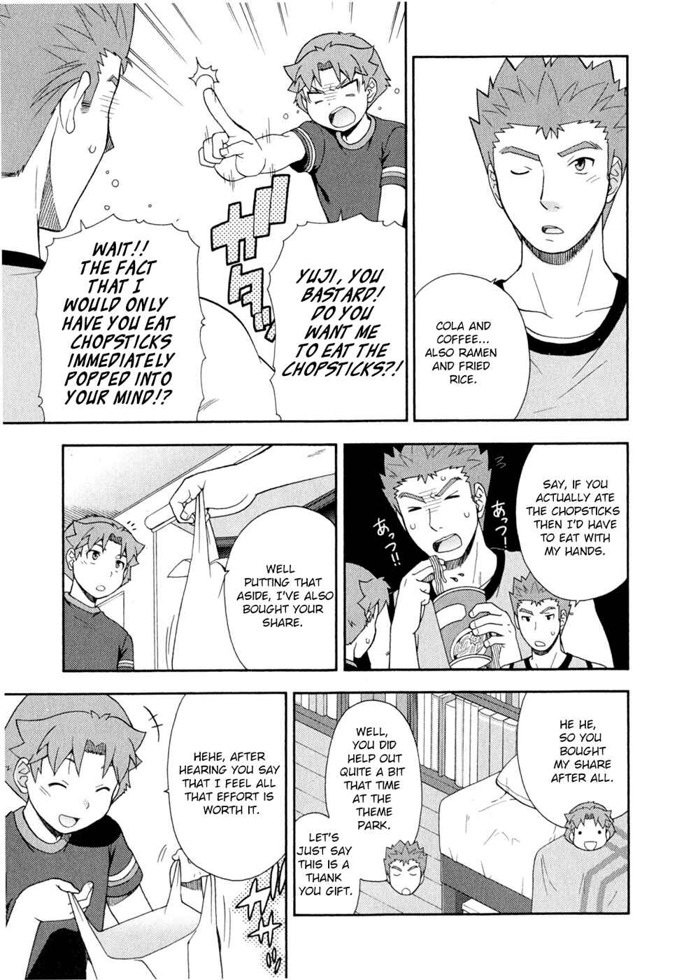 Baka to Test to Shoukanjuu Chapter 25 - Page 5