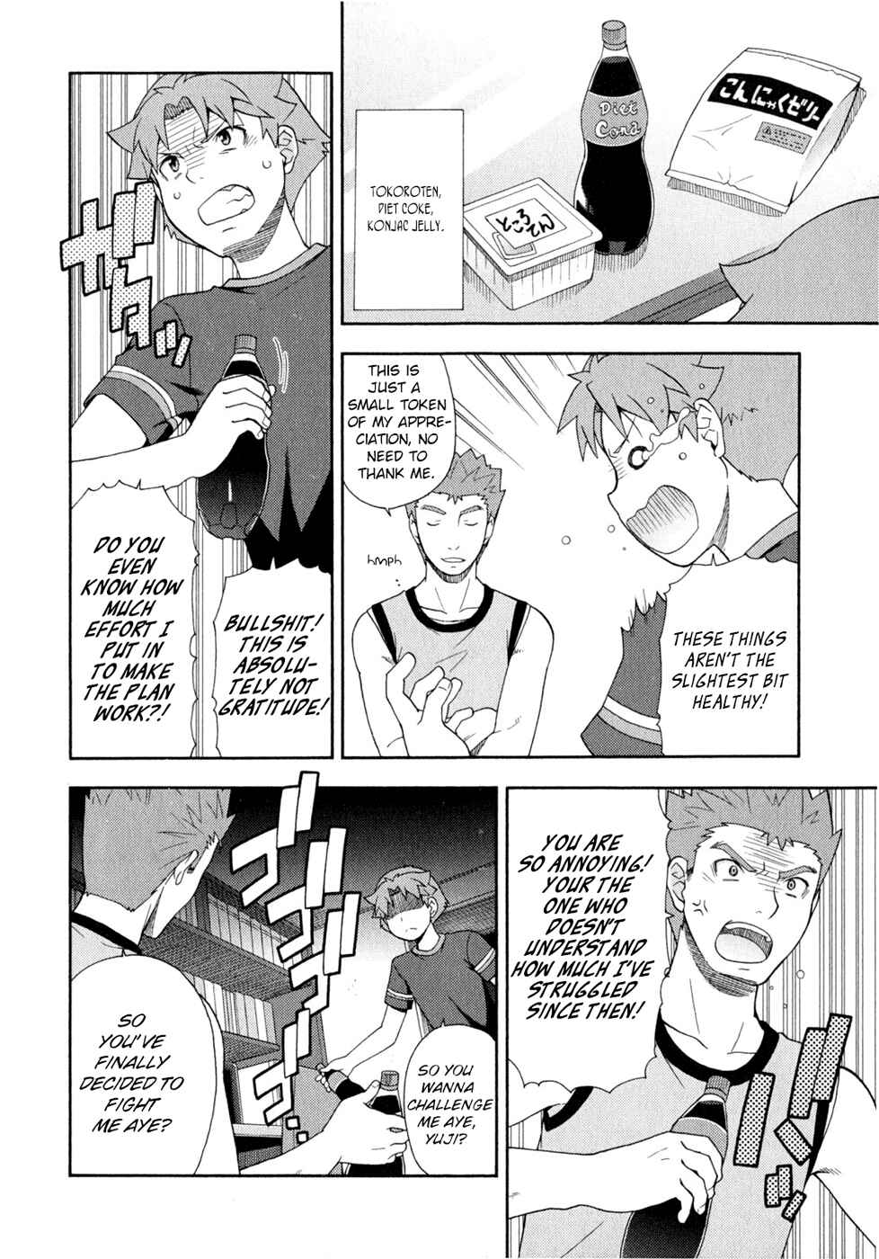 Baka to Test to Shoukanjuu Chapter 25 - Page 6