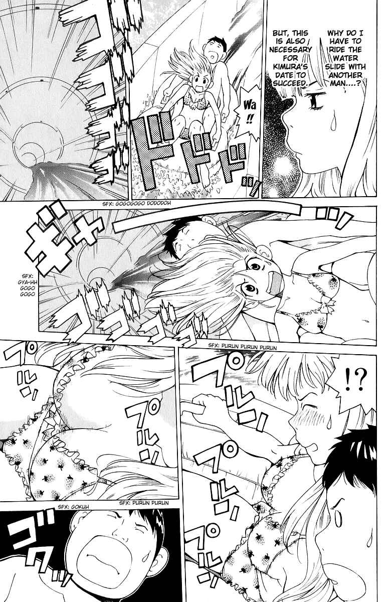 Gacha Gacha - Secret Chapter 41 - Page 25