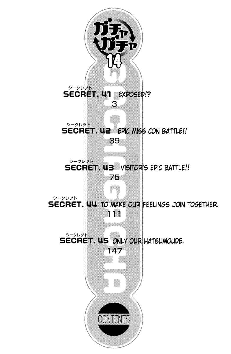 Gacha Gacha - Secret Chapter 41 - Page 6