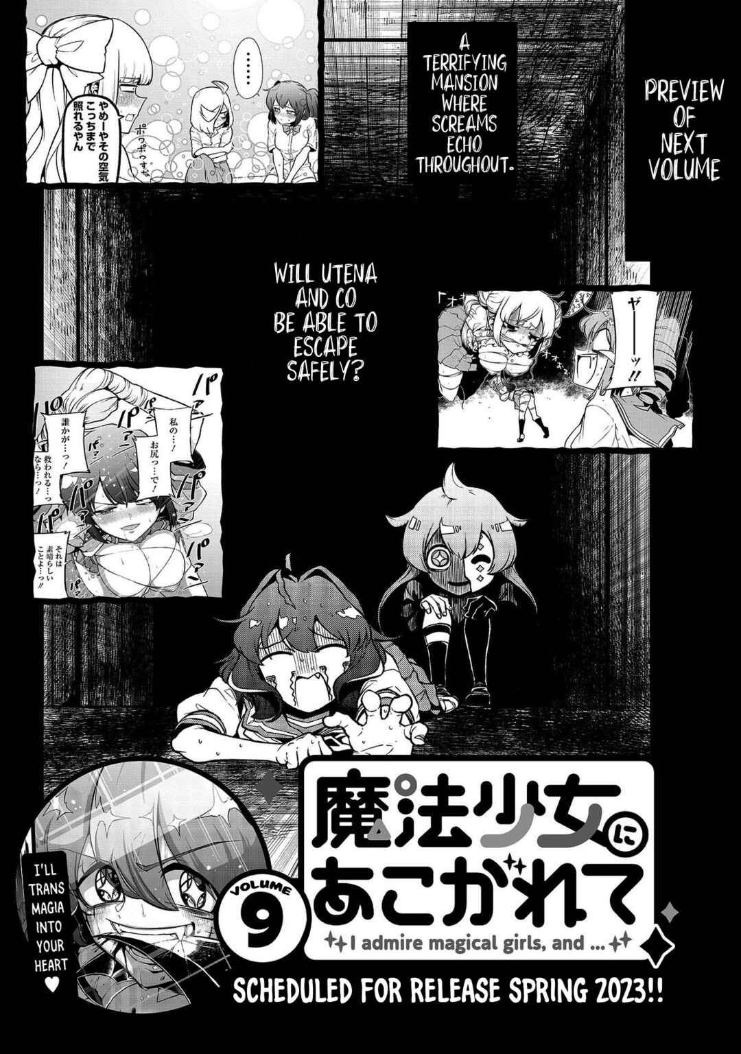 Mahou Shoujo ni Akogarete Chapter 40.5 - Page 7