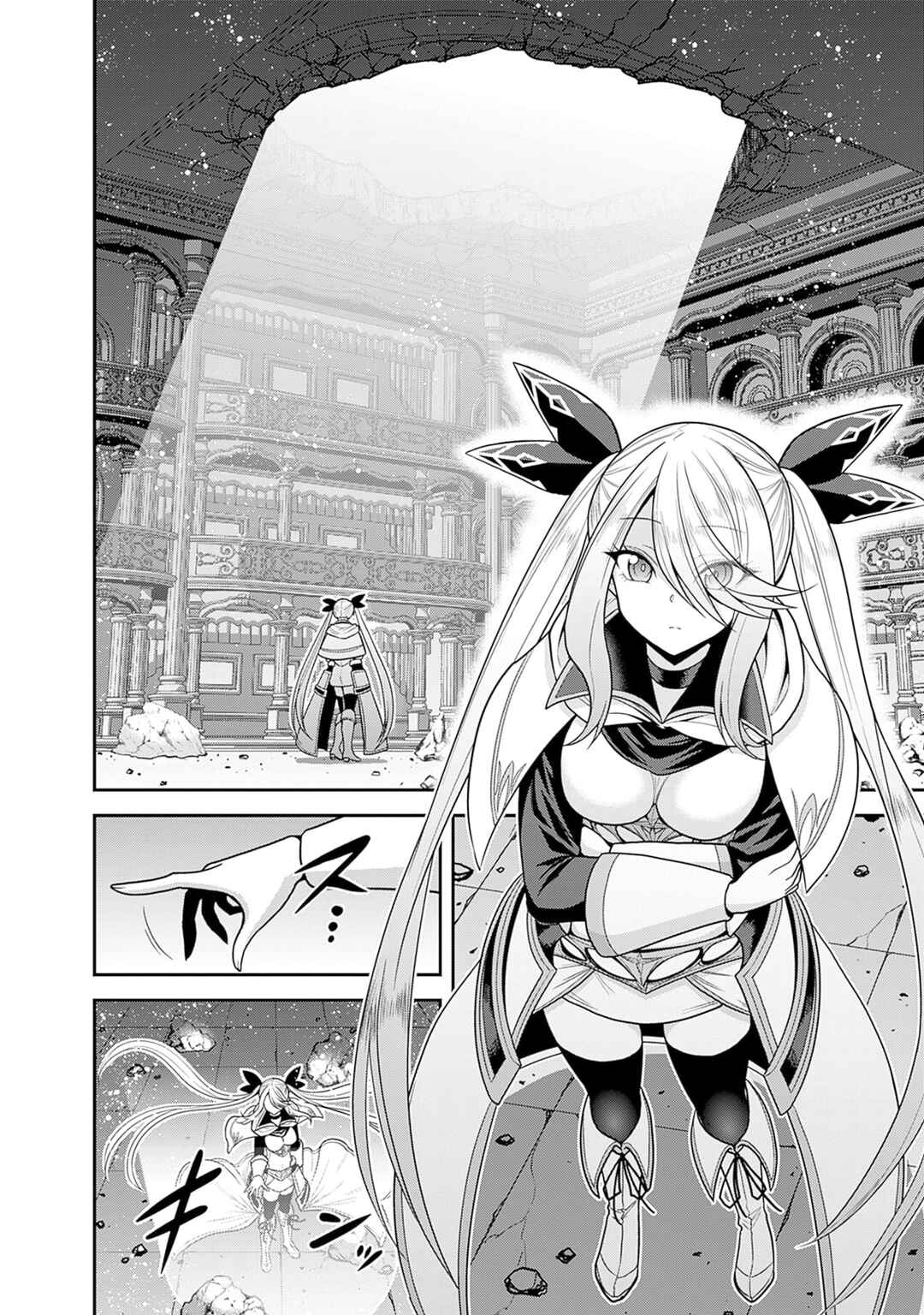 Kujibiki Tokushou: Musou Harem-ken Chapter 37 - Page 7