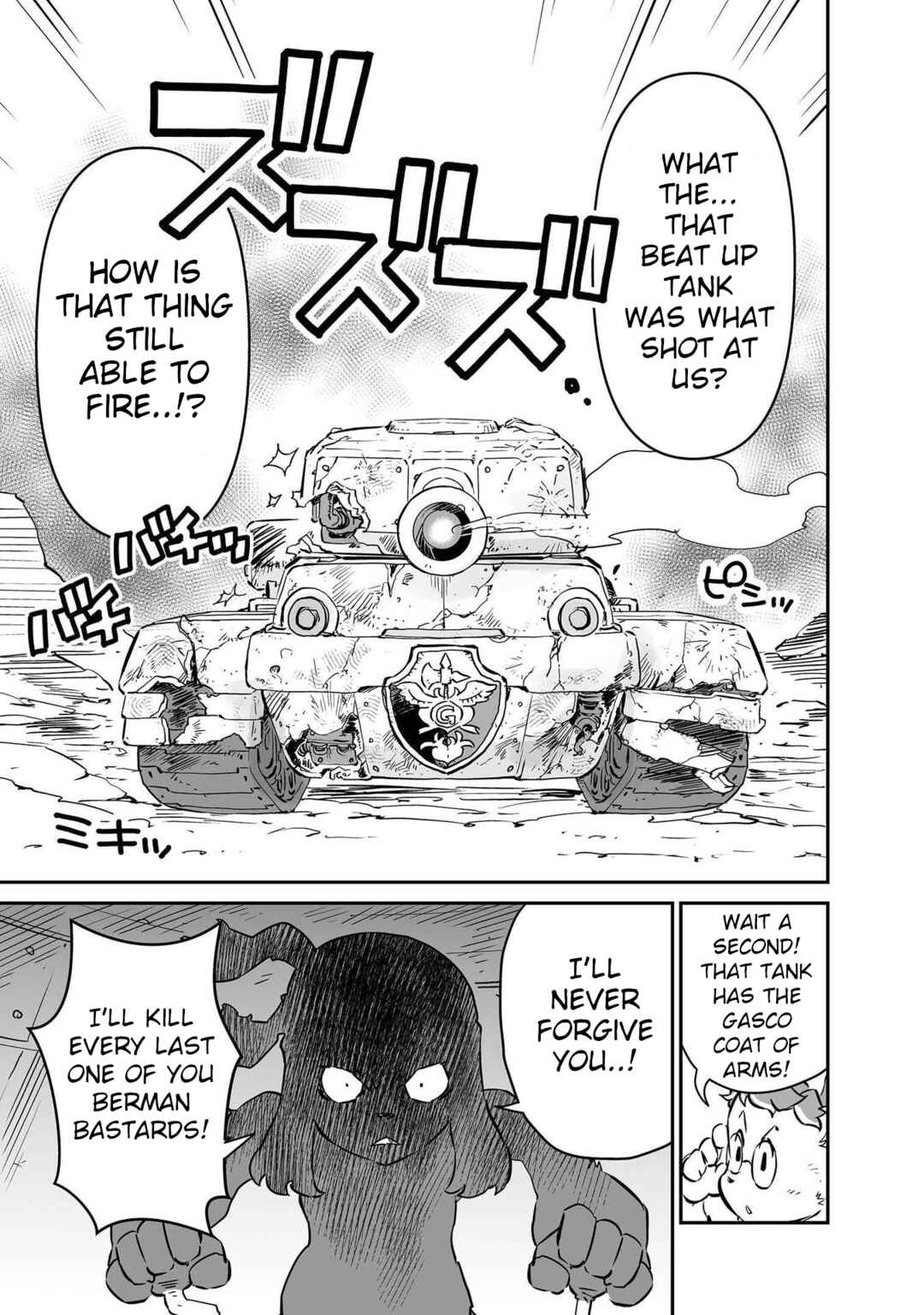 FUGA: Melodies of Steel Chapter 9 - Page 5