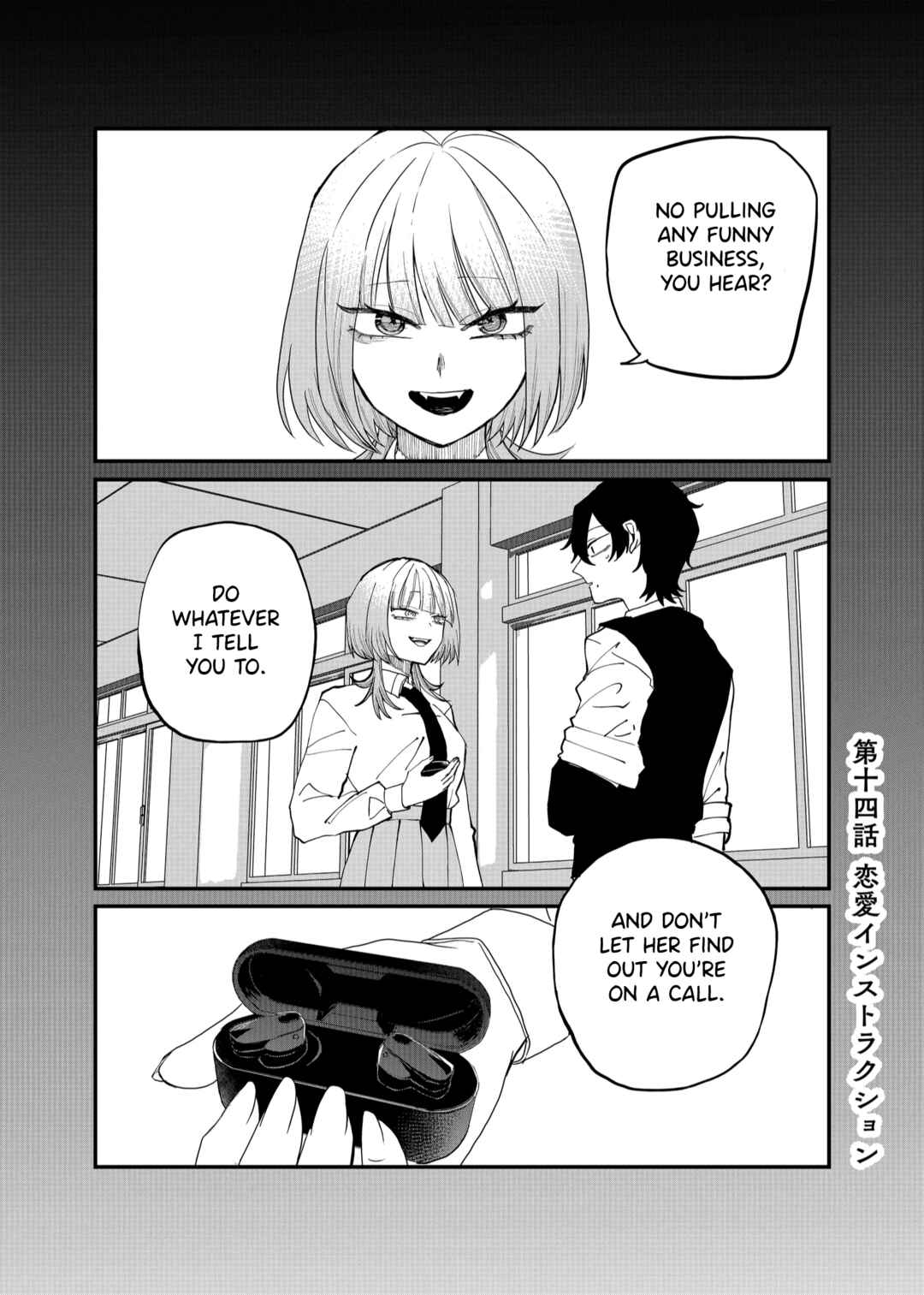 Shihai Shoujo Kubaru-chan Chapter 14 - Page 1