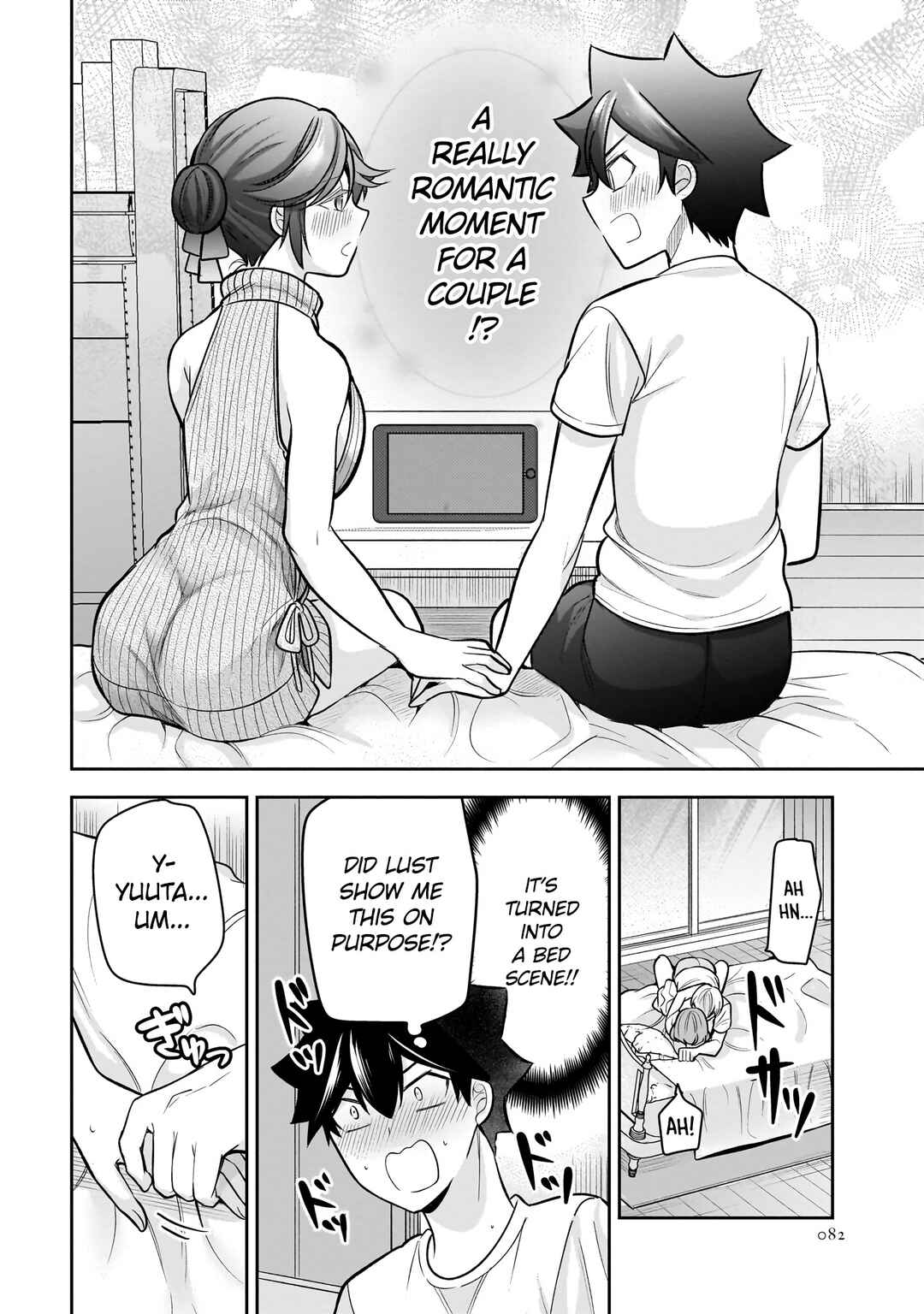 Kanojo Shoukan Shimashita!? Chapter 19 - Page 17