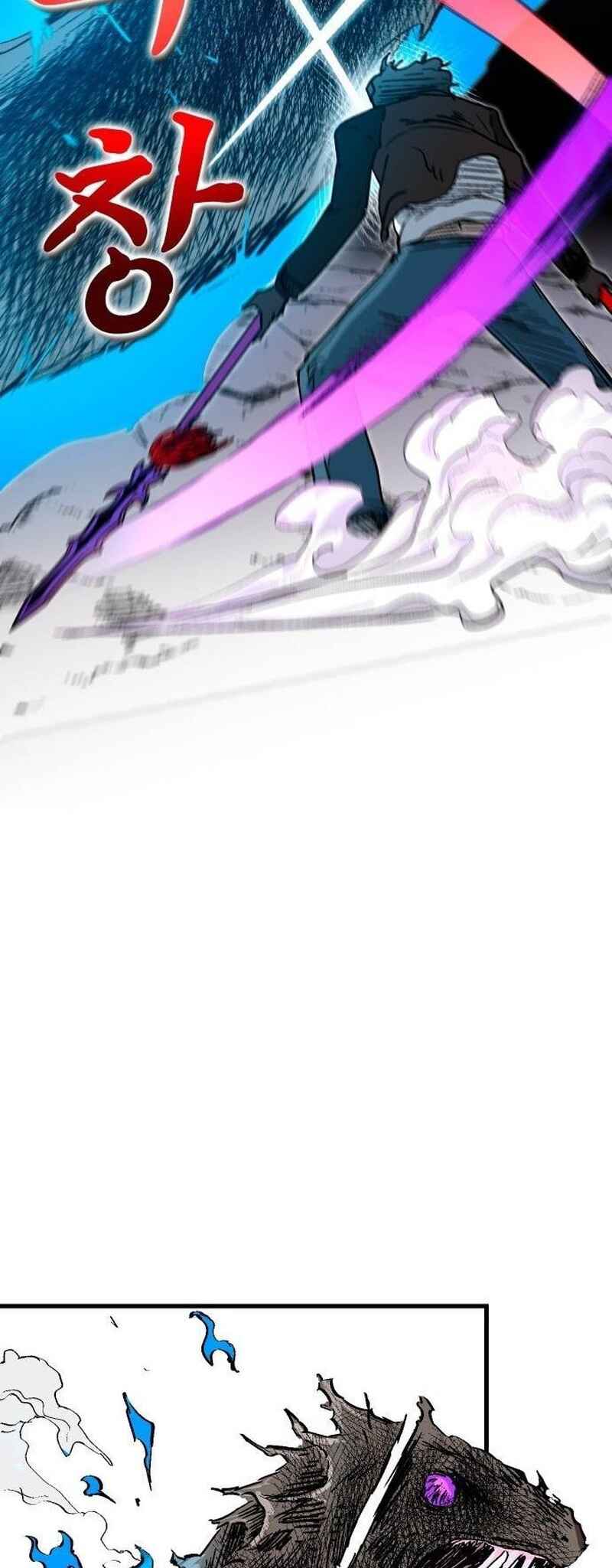 My Status Window Went on Strike Chapter 6 - Page 63
