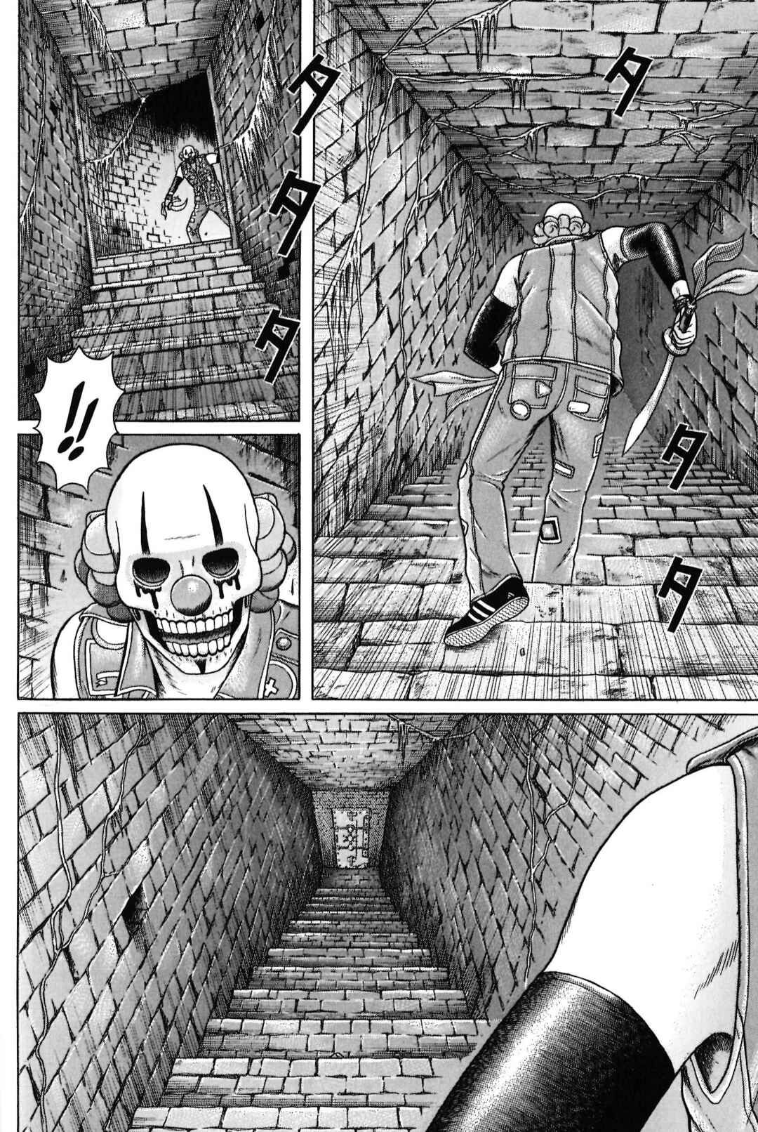 Maiwai Chapter 96 - Page 12