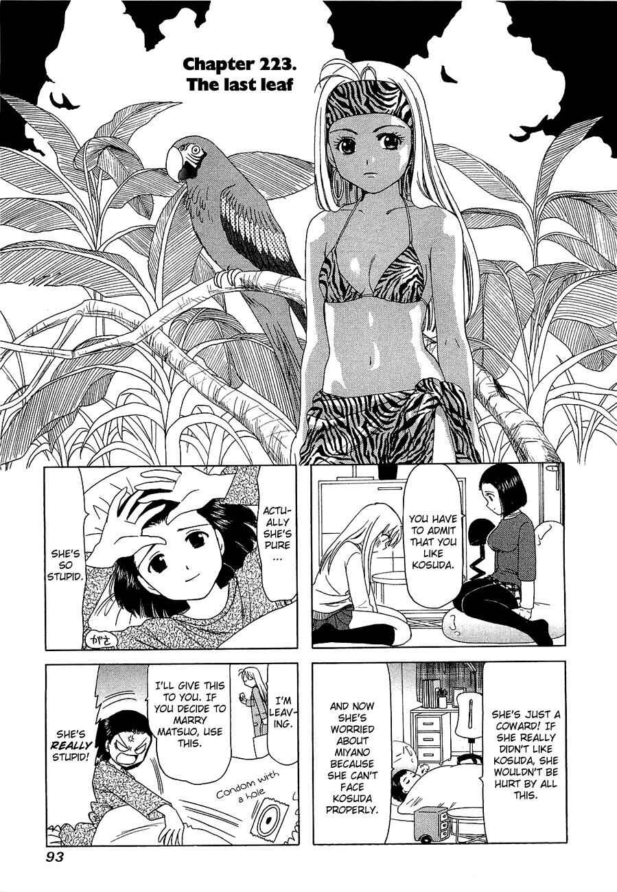 B Gata H Kei Chapter 223 - Page 1