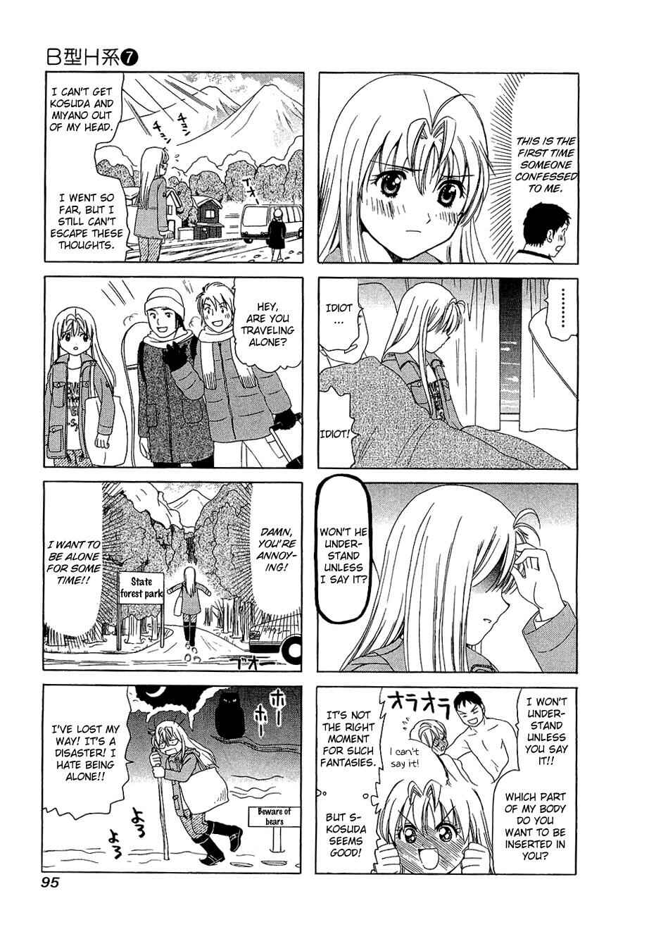 B Gata H Kei Chapter 223 - Page 3