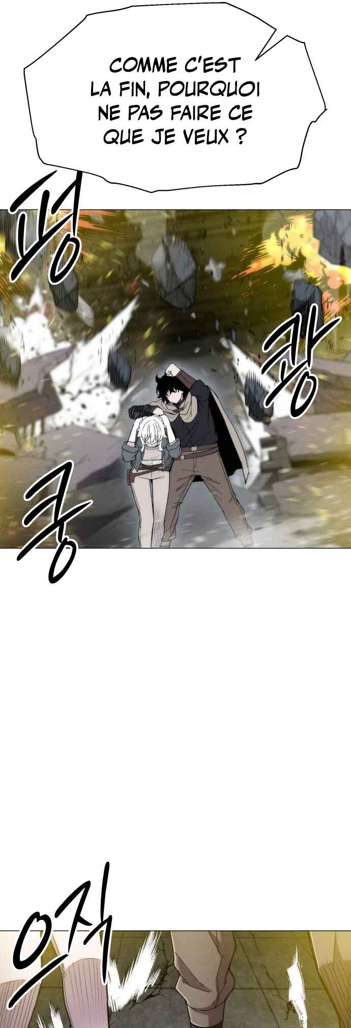 Colorist Chapter 24 - Page 14