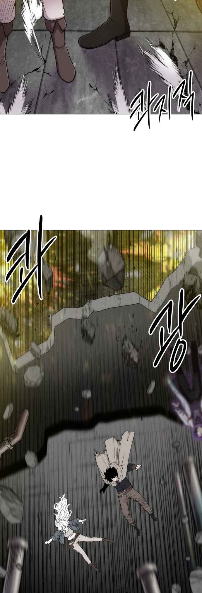 Colorist Chapter 24 - Page 15