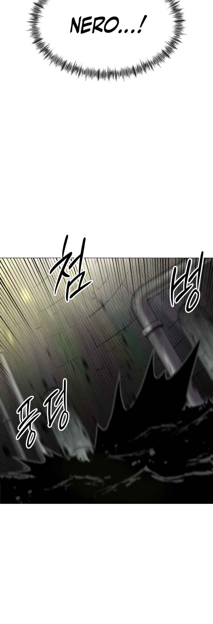 Colorist Chapter 24 - Page 17