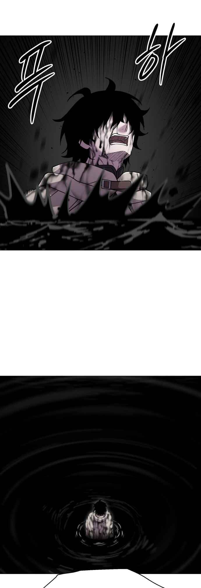 Colorist Chapter 24 - Page 18