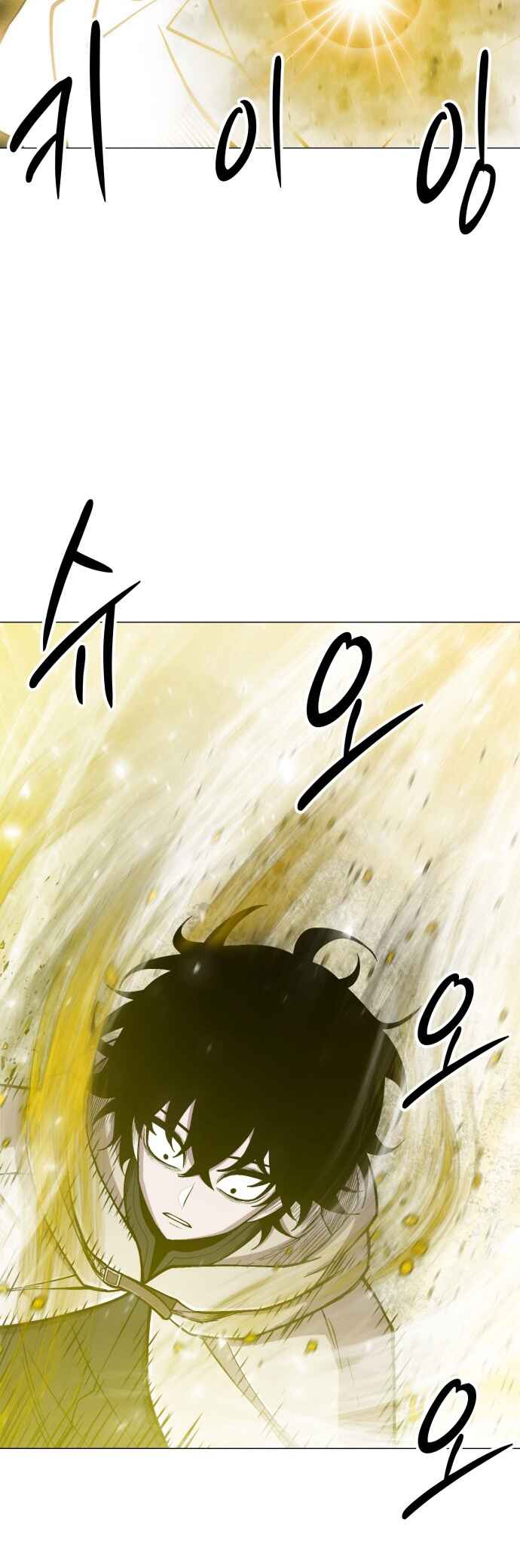 Colorist Chapter 24 - Page 56
