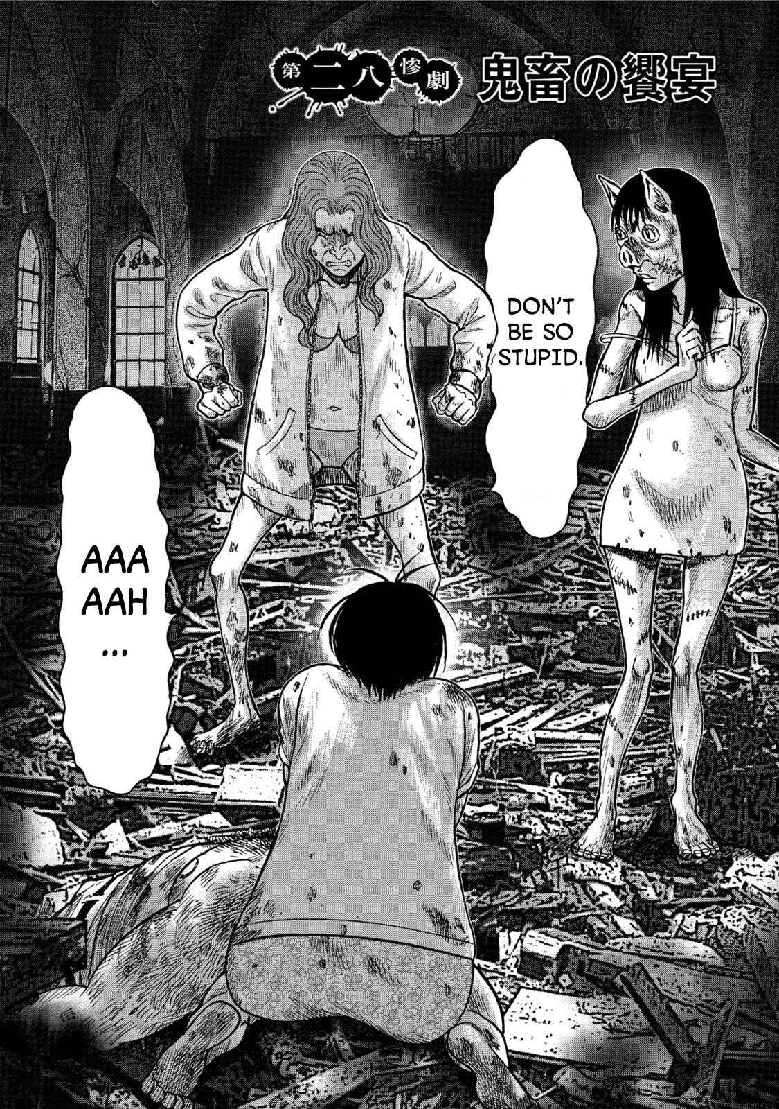 Kichikujima Chapter 28 - Page 2
