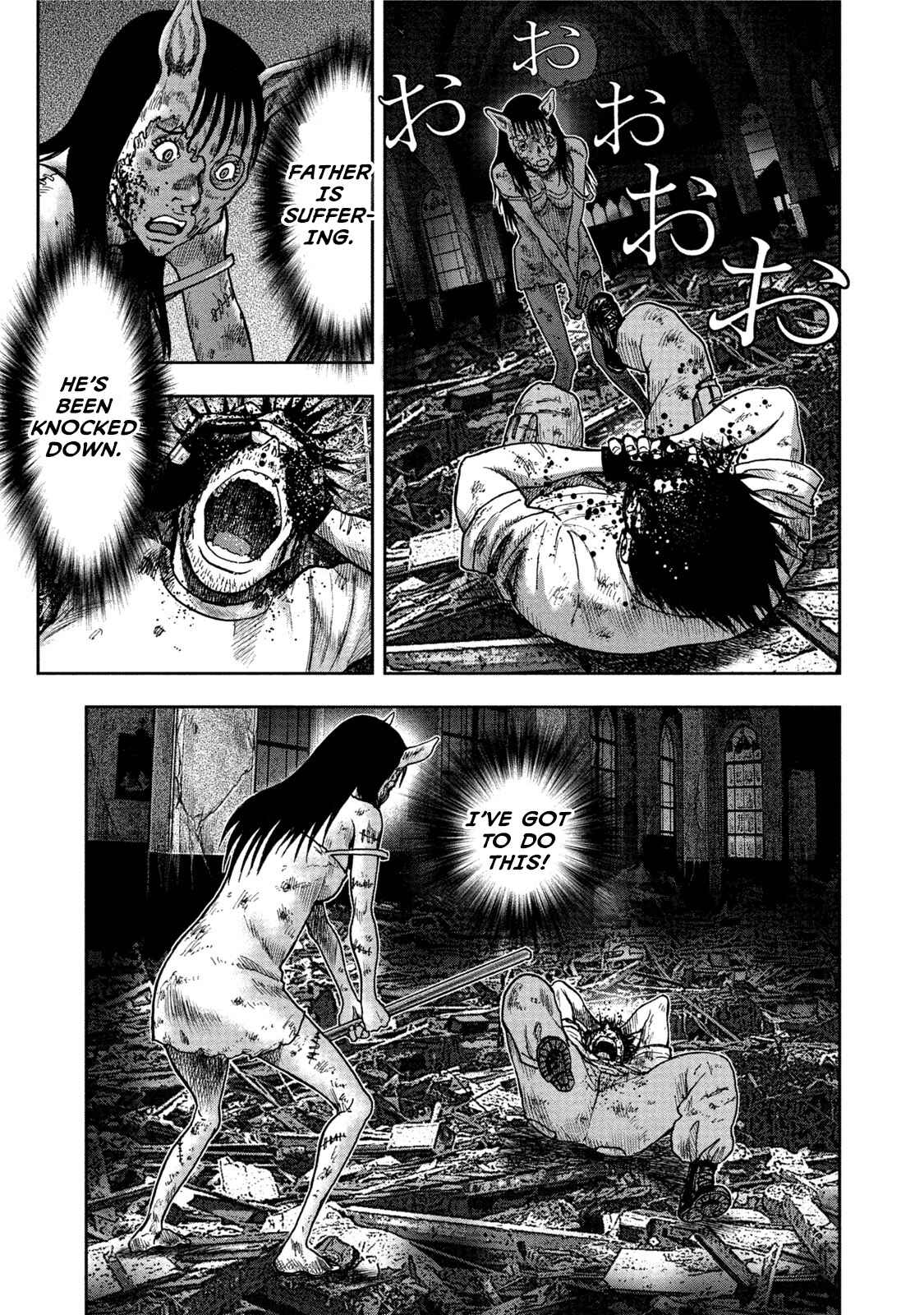 Kichikujima Chapter 28 - Page 21