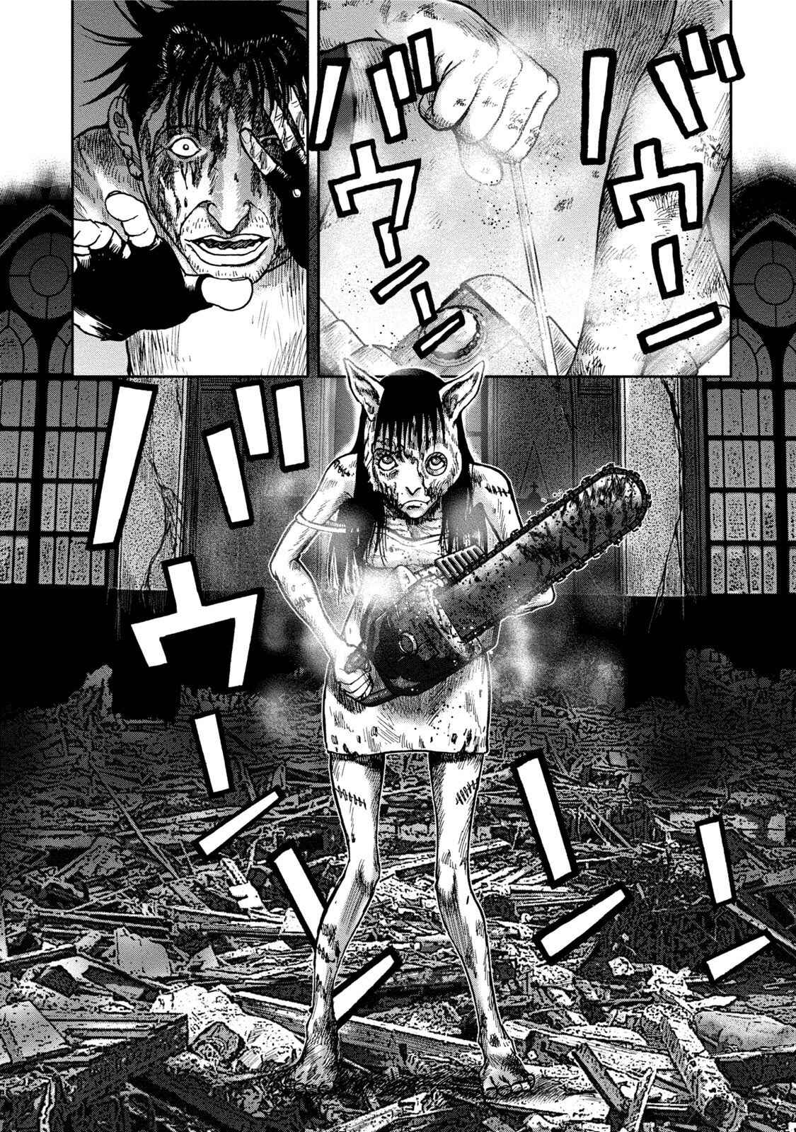 Kichikujima Chapter 28 - Page 30