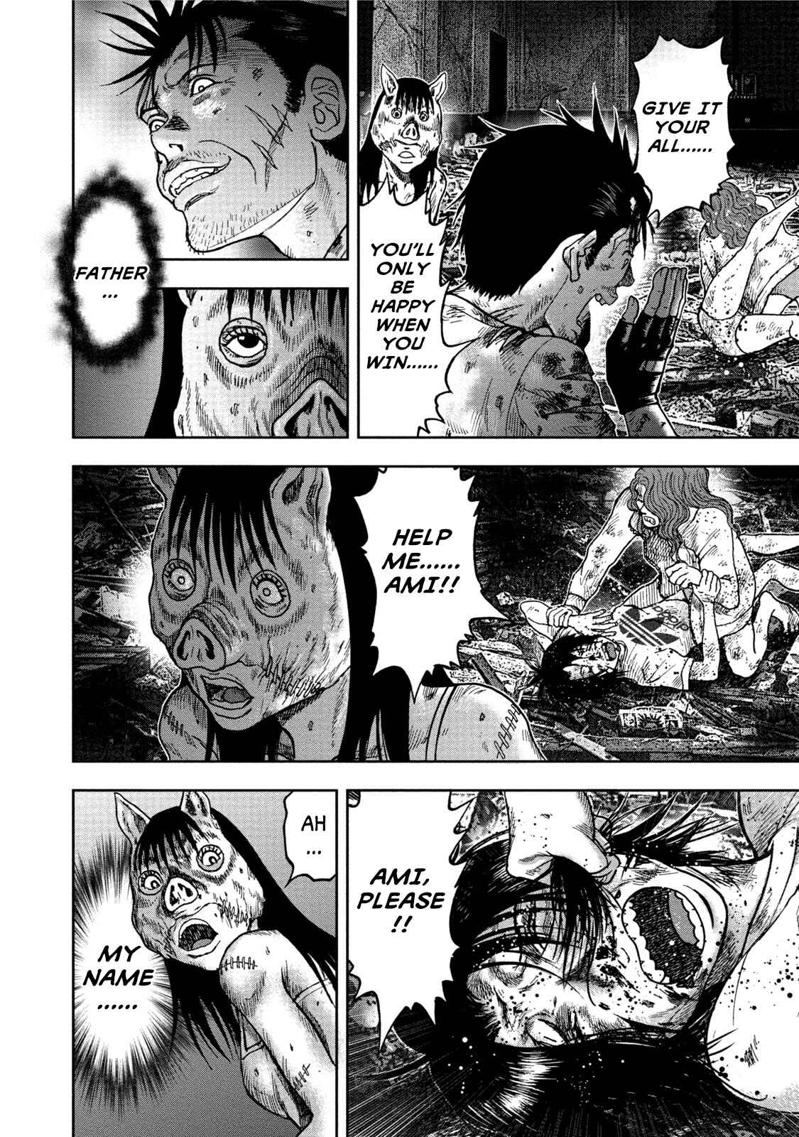 Kichikujima Chapter 28 - Page 6