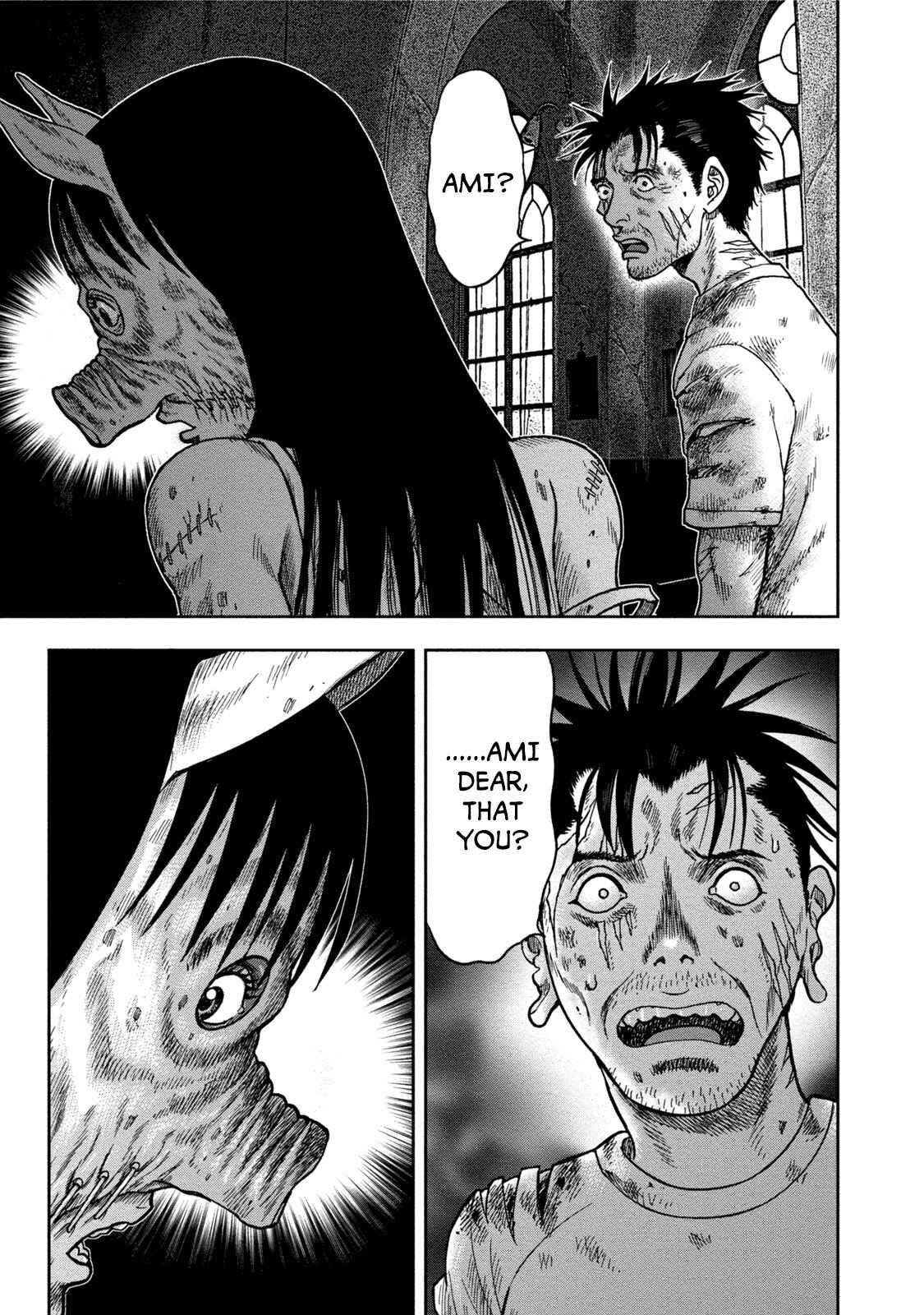 Kichikujima Chapter 28 - Page 7