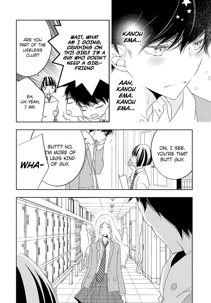 Koi ni Mudaguchi Chapter 2 - Page 16