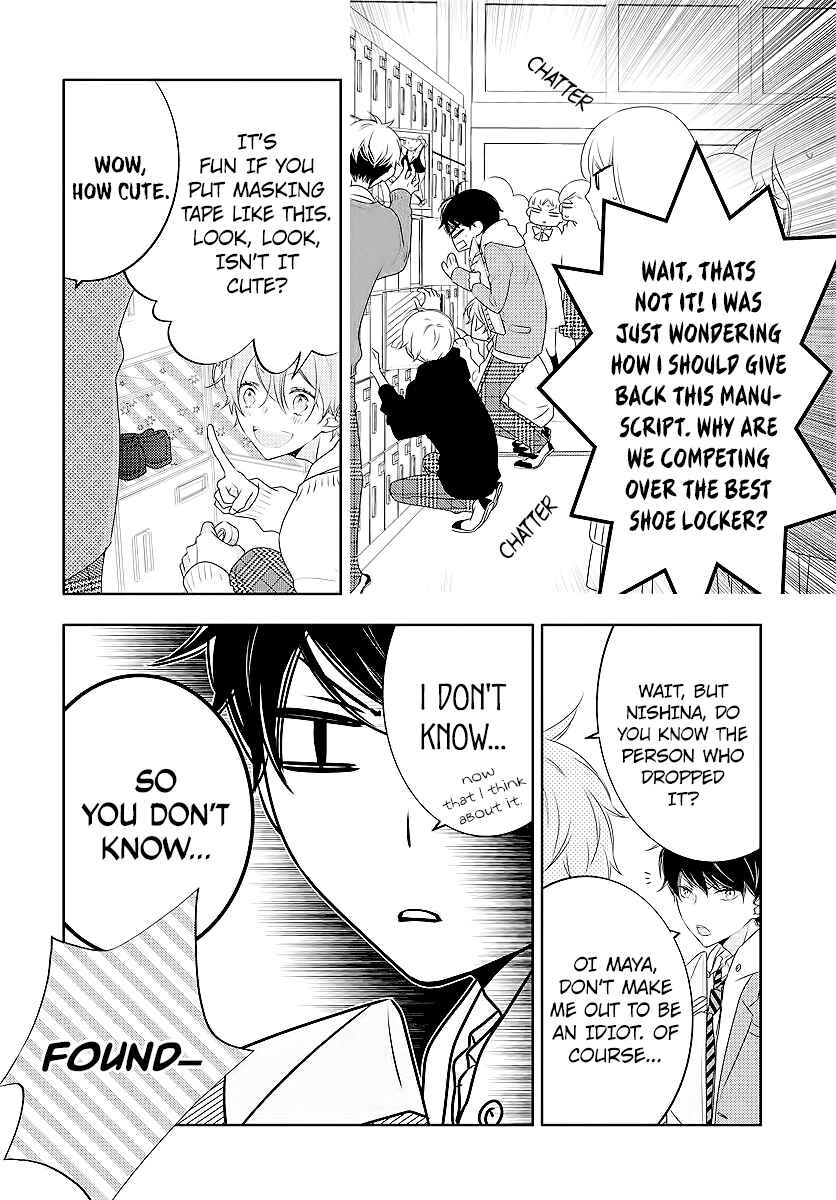 Koi ni Mudaguchi Chapter 2 - Page 6
