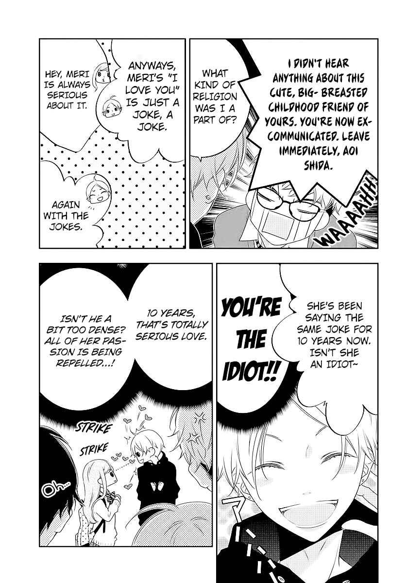 Koi ni Mudaguchi Chapter 2 - Page 9