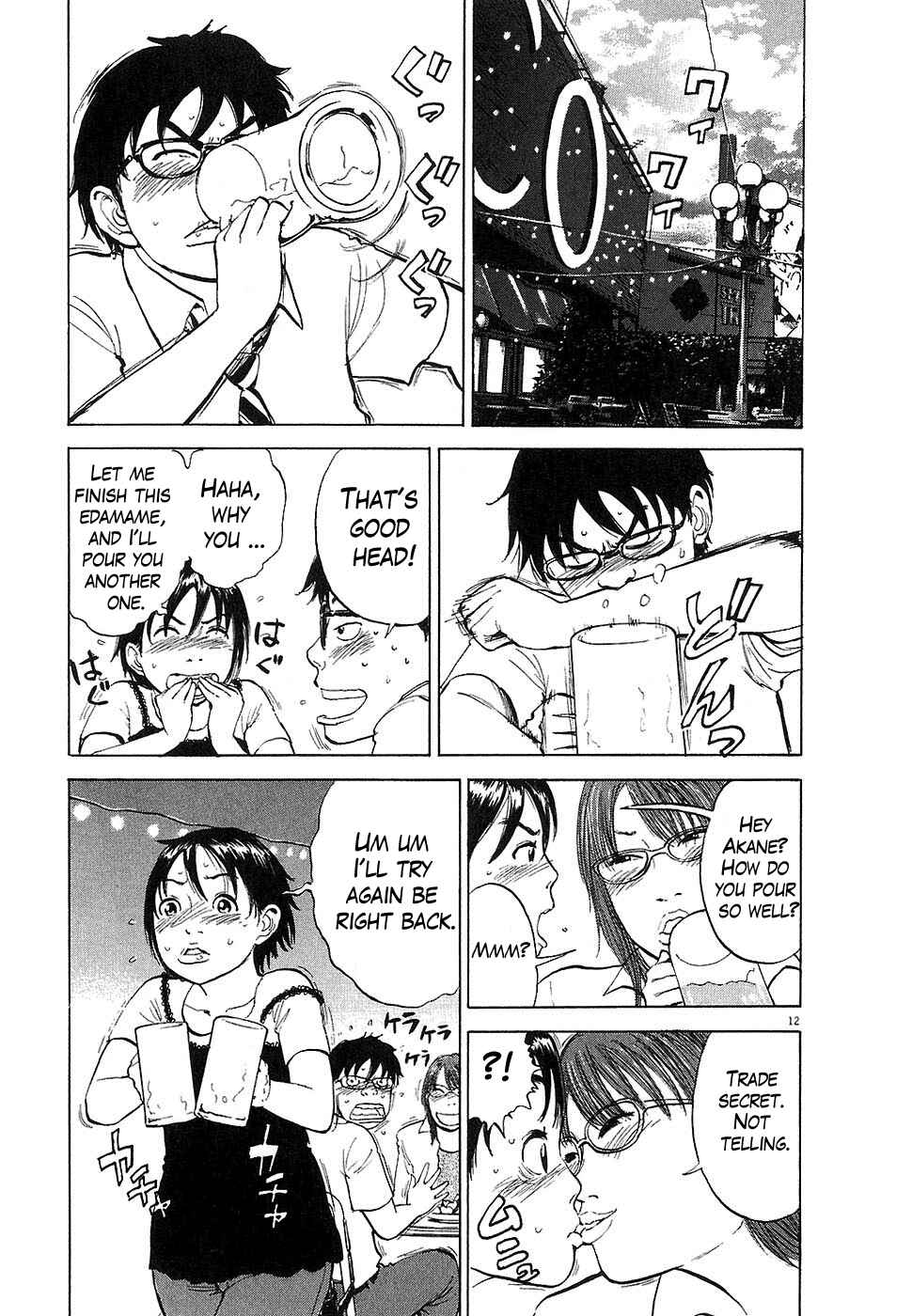 Boys on the Run Chapter 6 - Page 12