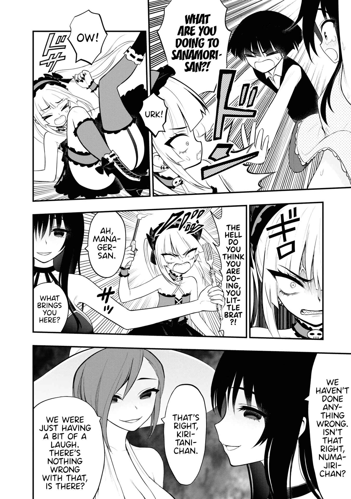 Ingoku Danchi Chapter 8 - Page 13