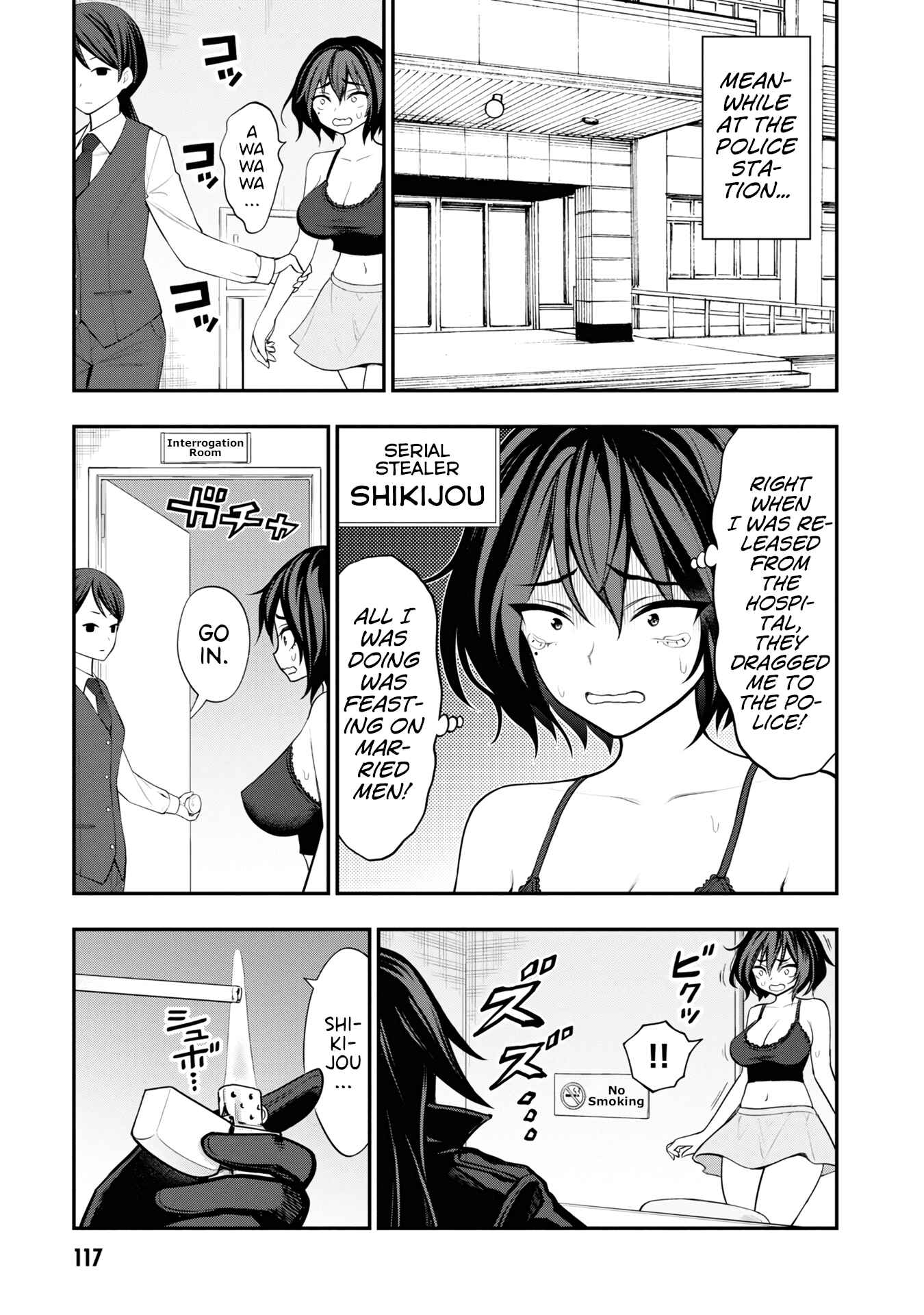 Ingoku Danchi Chapter 8 - Page 16