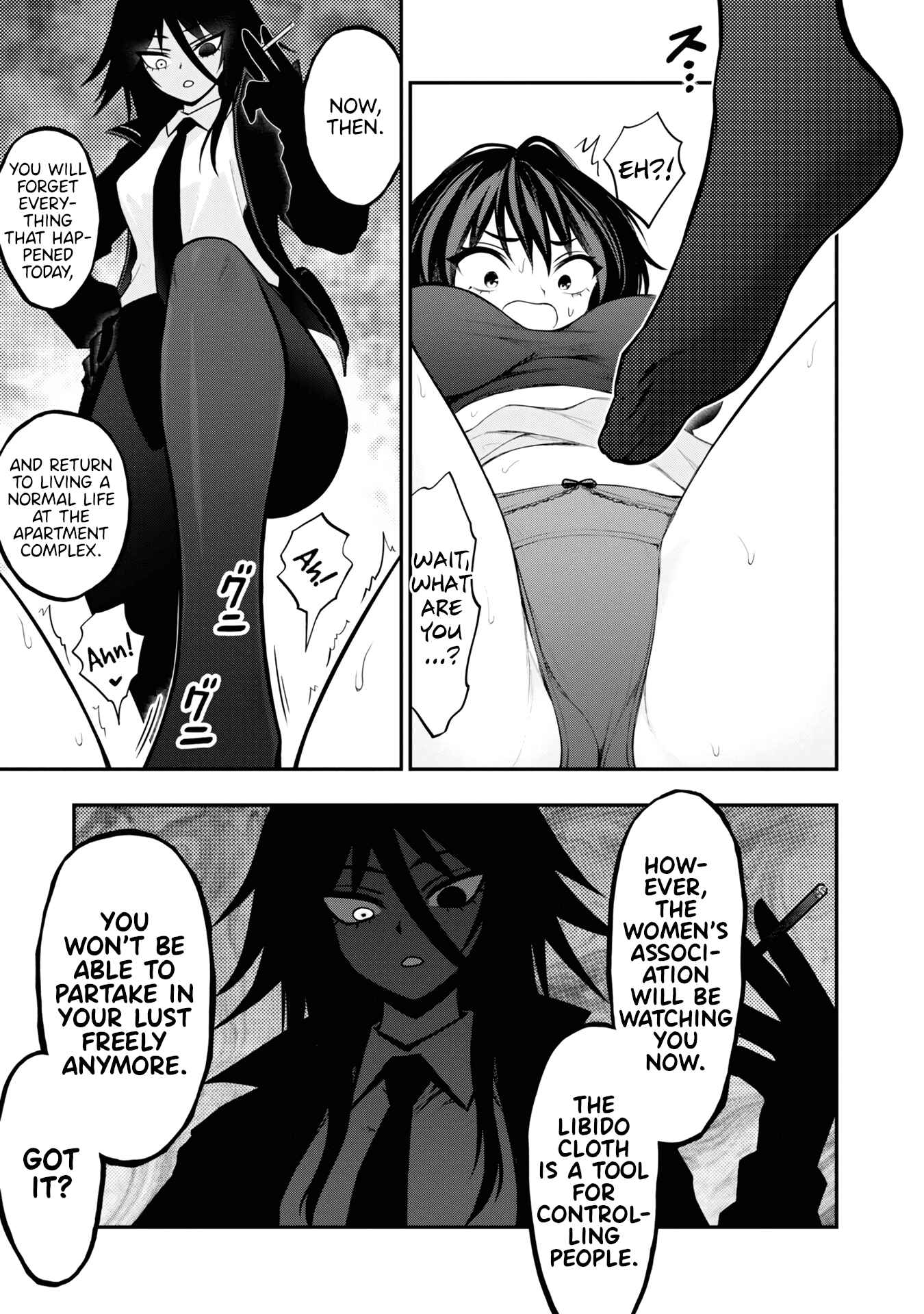 Ingoku Danchi Chapter 8 - Page 20