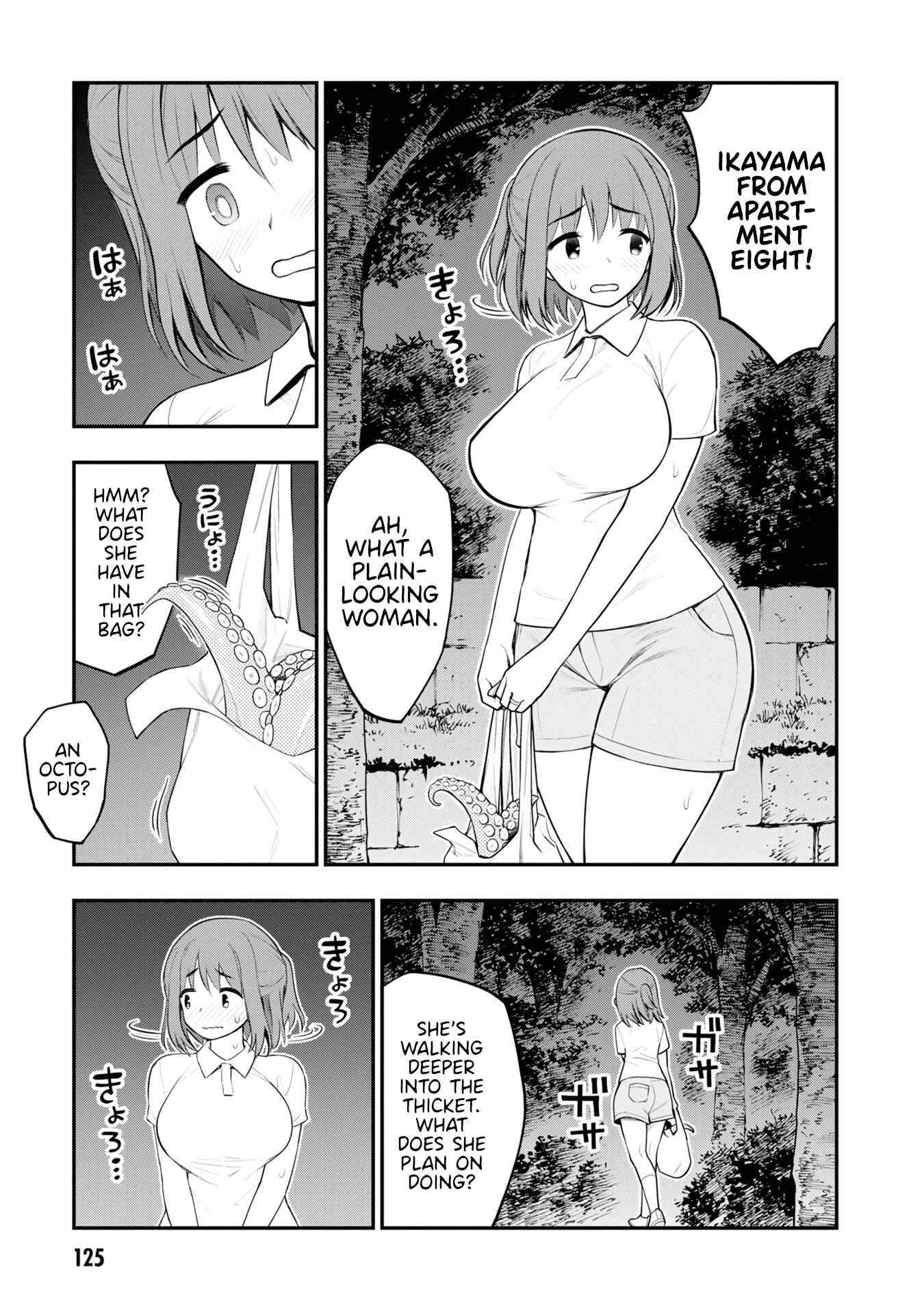 Ingoku Danchi Chapter 8 - Page 24