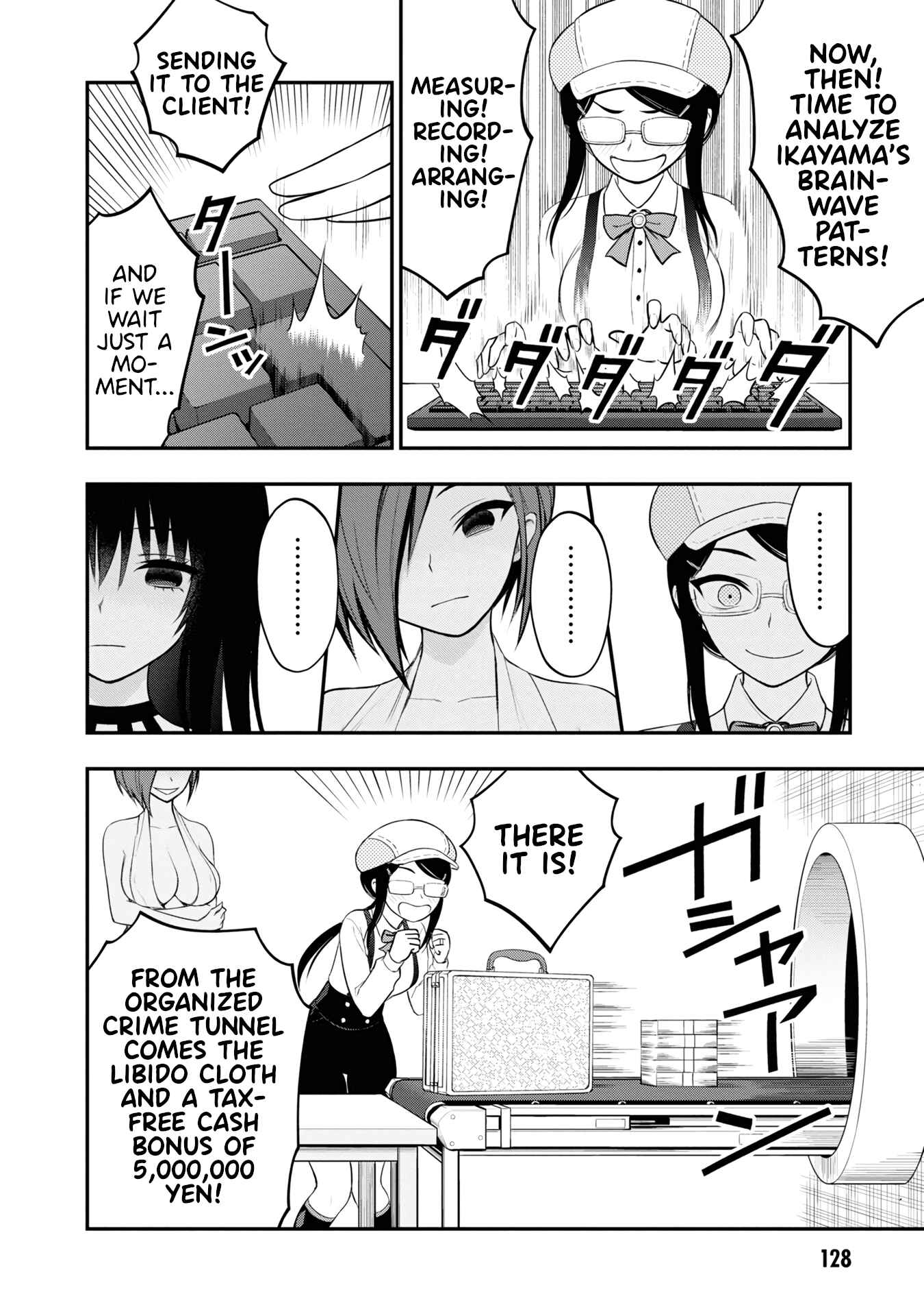 Ingoku Danchi Chapter 8 - Page 27