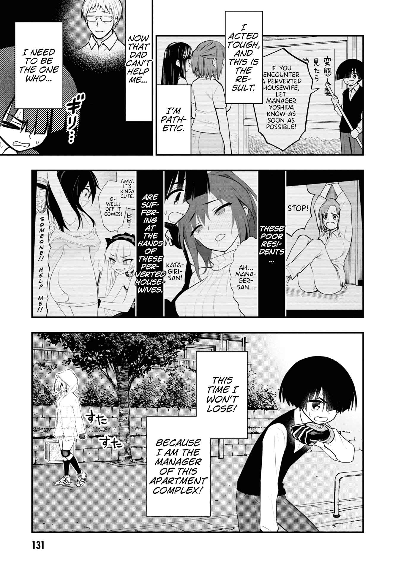 Ingoku Danchi Chapter 8 - Page 30
