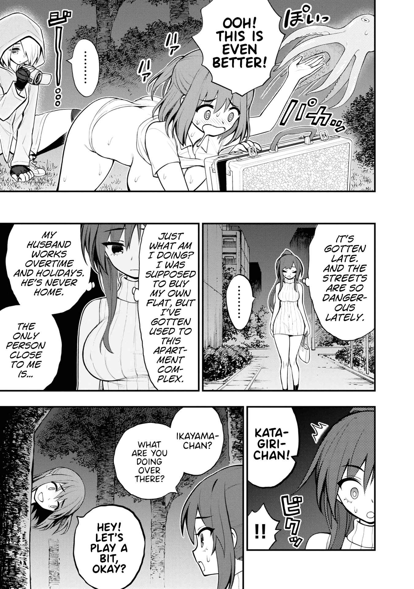 Ingoku Danchi Chapter 8 - Page 32