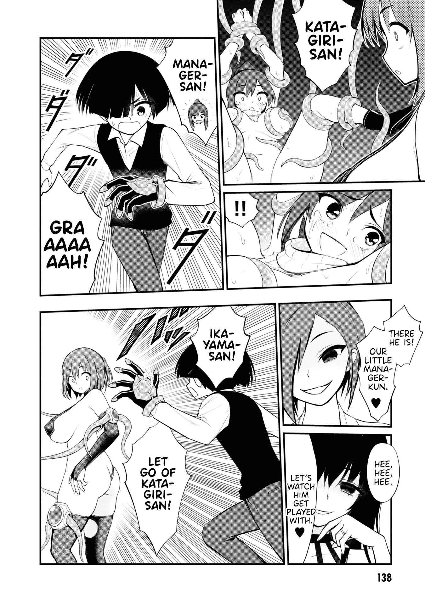 Ingoku Danchi Chapter 8 - Page 37