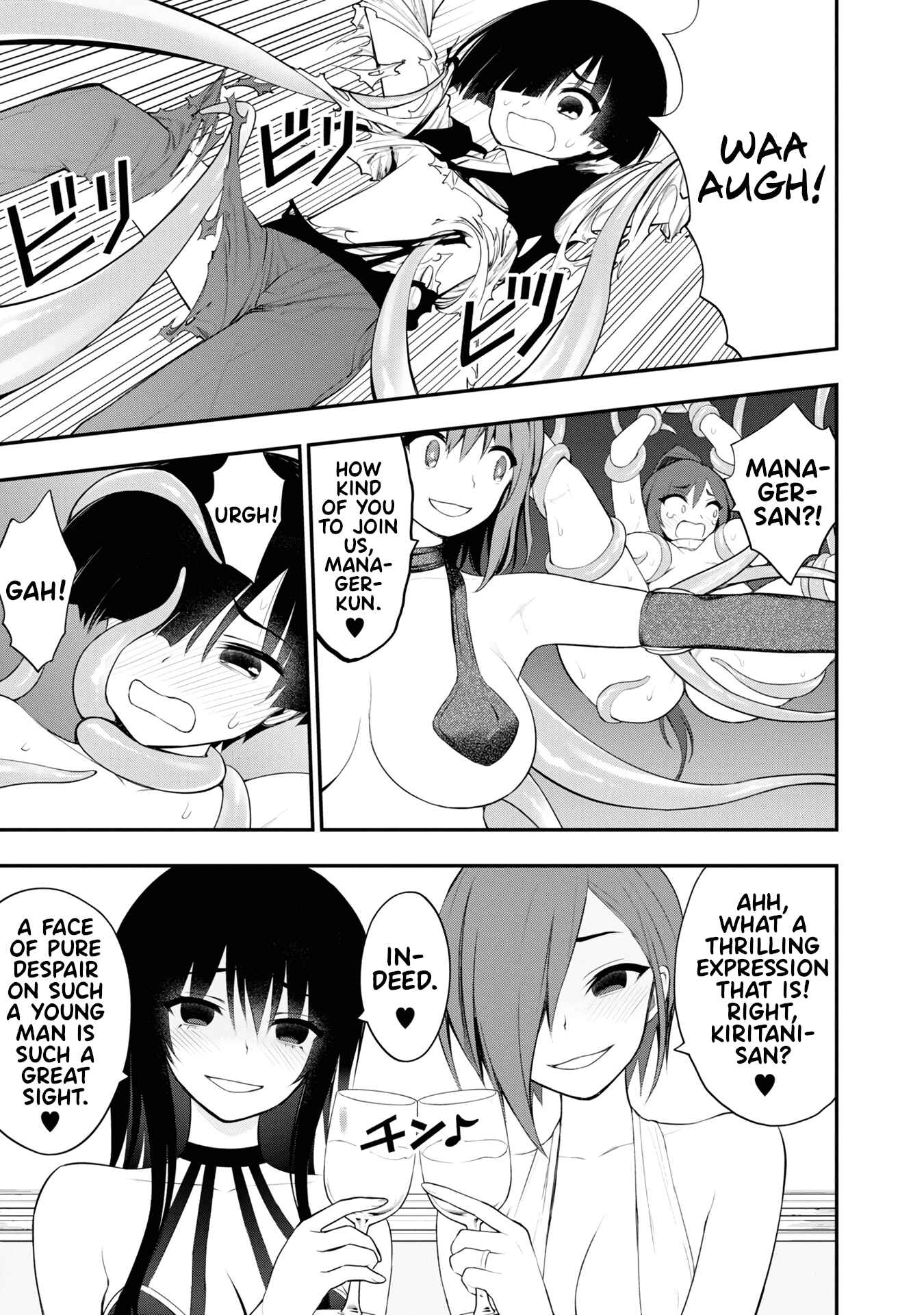Ingoku Danchi Chapter 8 - Page 38