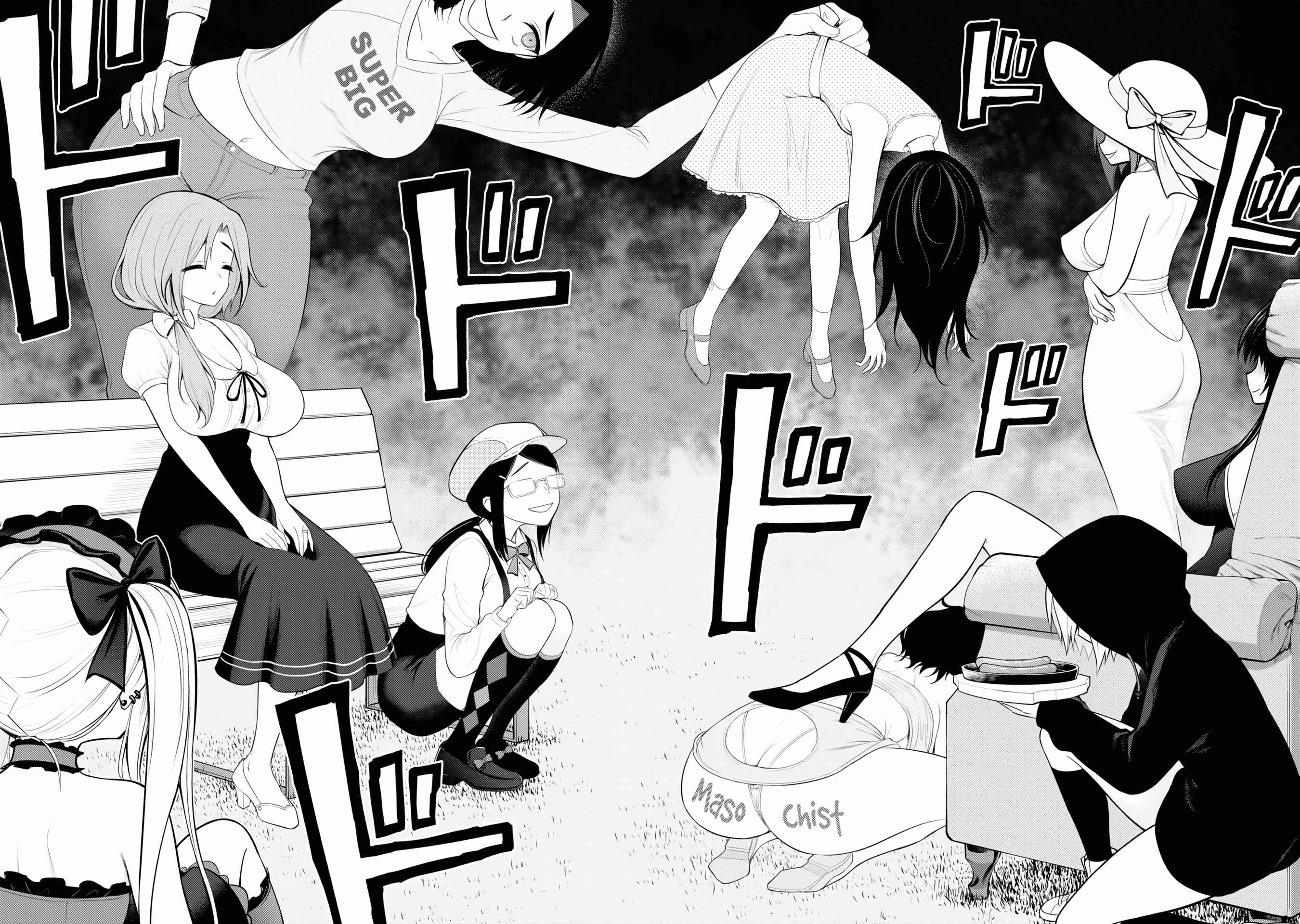 Ingoku Danchi Chapter 8 - Page 4