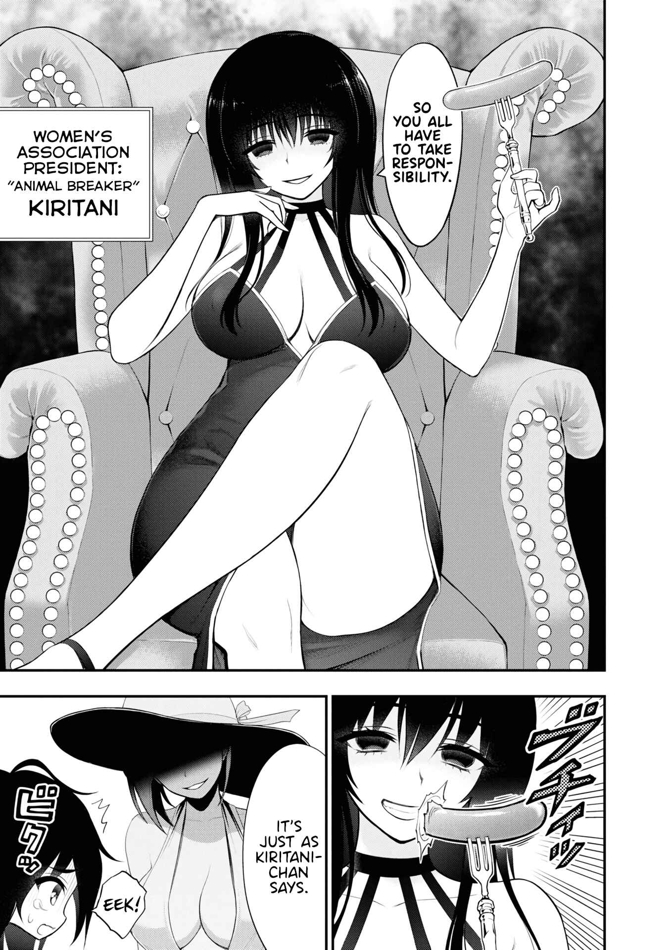 Ingoku Danchi Chapter 8 - Page 6